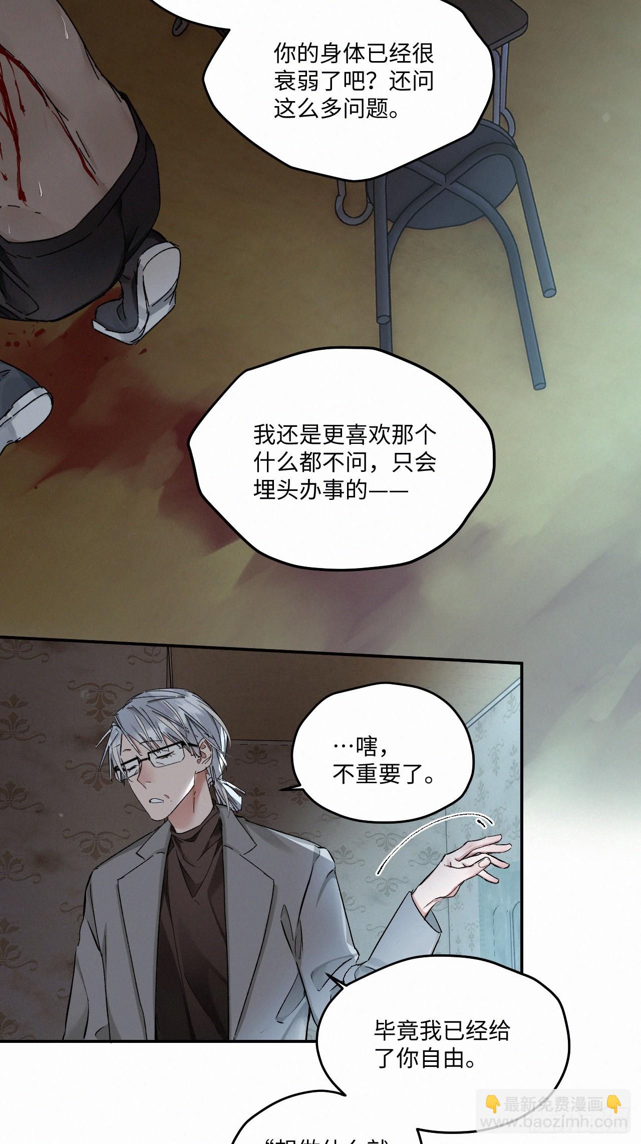 chapter &middot; 083(1/2)-第91话