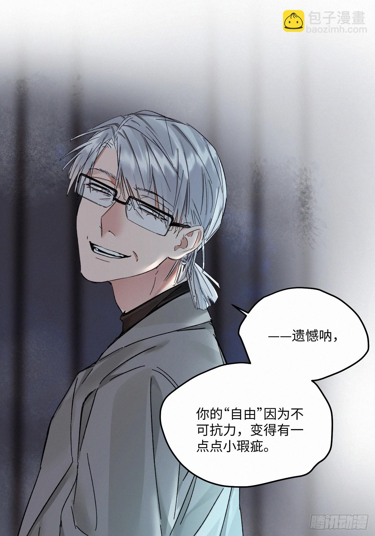 chapter &middot; 083(1/2)-第91话