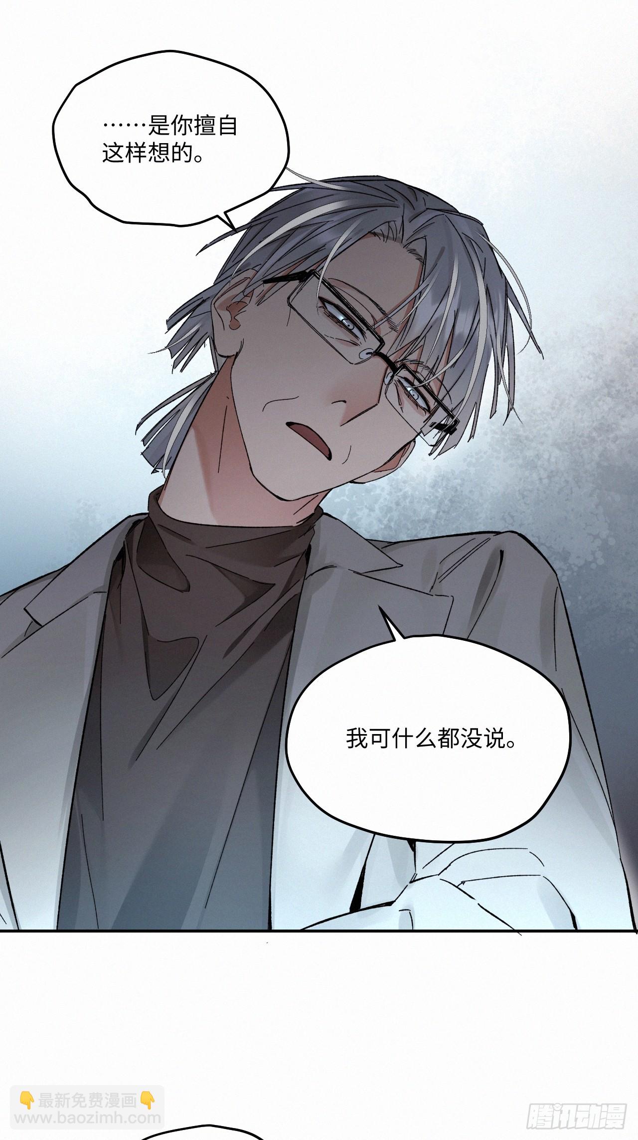 chapter &middot; 083(1/2)-第91话
