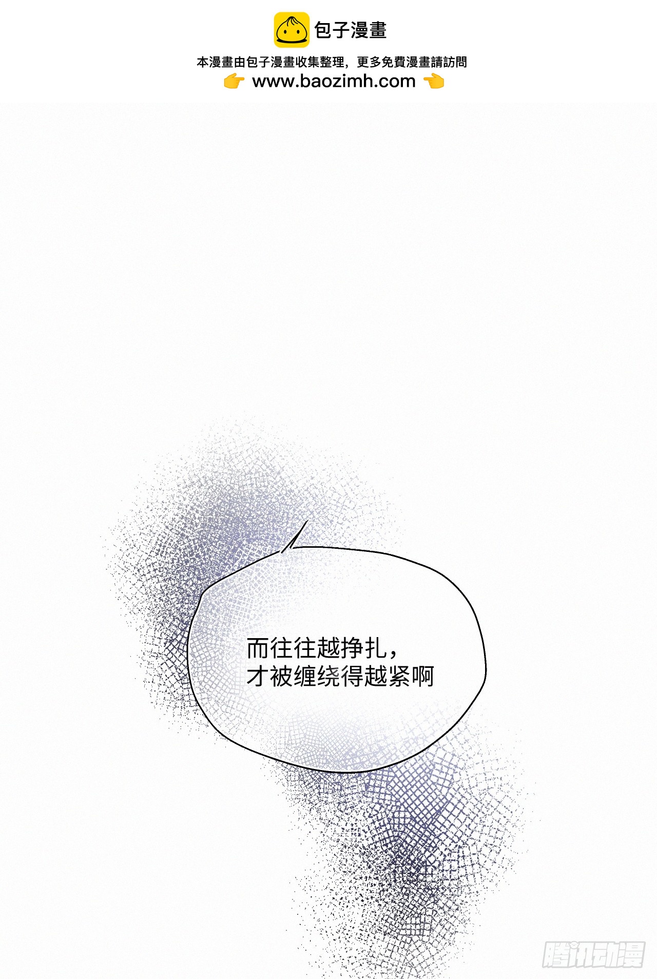 chapter &middot; 083(1/2)-第91话