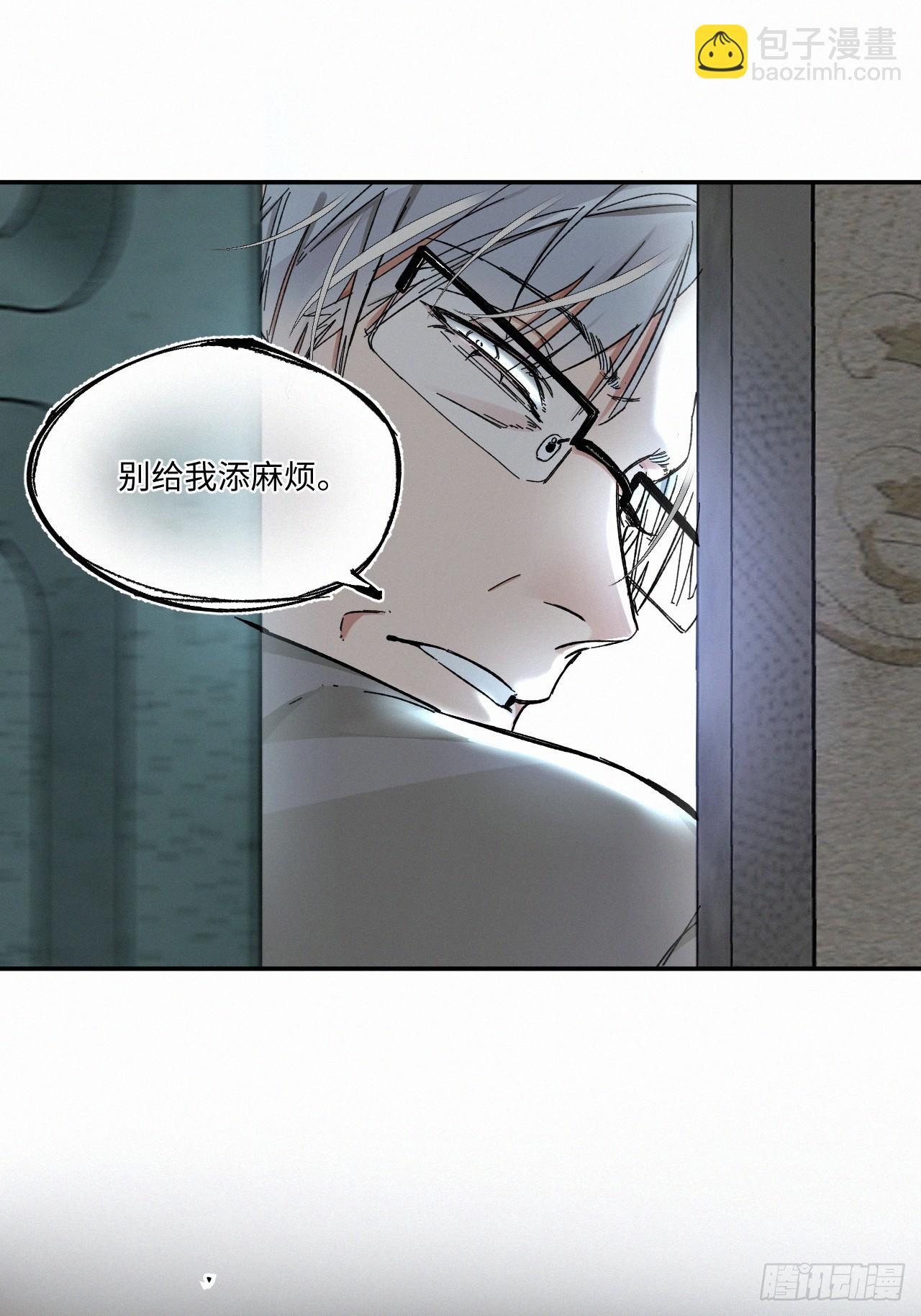 chapter &middot; 083(1/2)-第91话