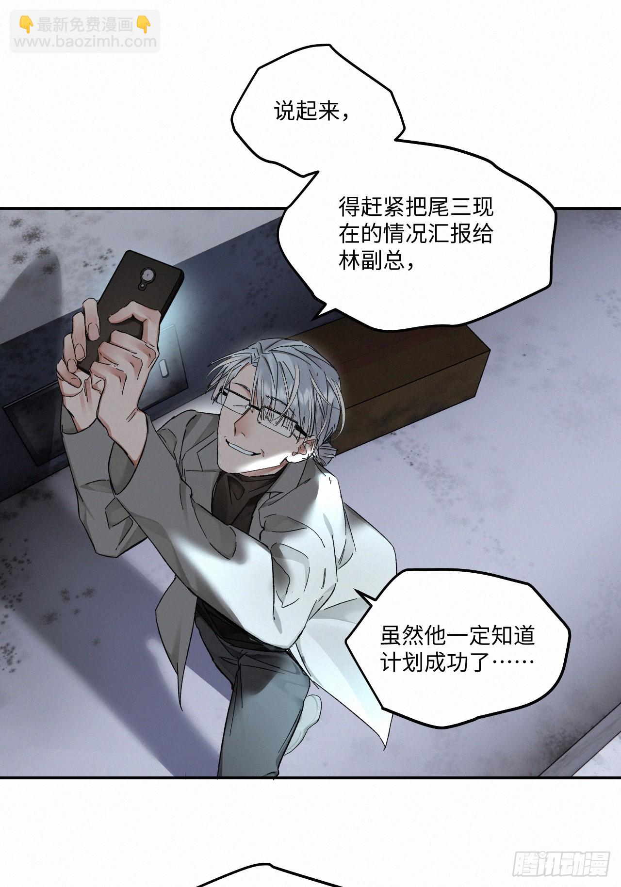 chapter &middot; 083(1/2)-第91话