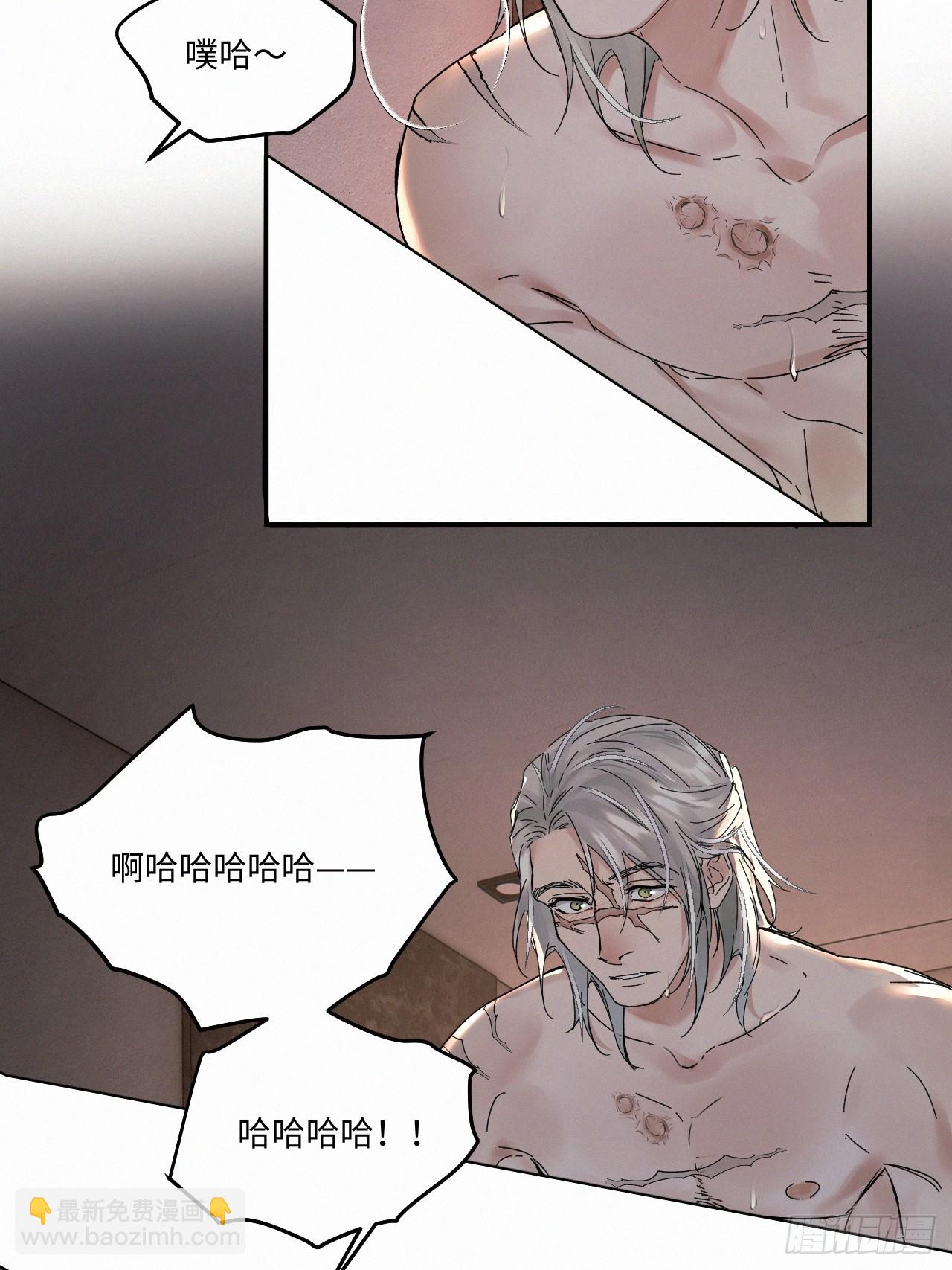 chapter &middot; 083(1/2)-第91话
