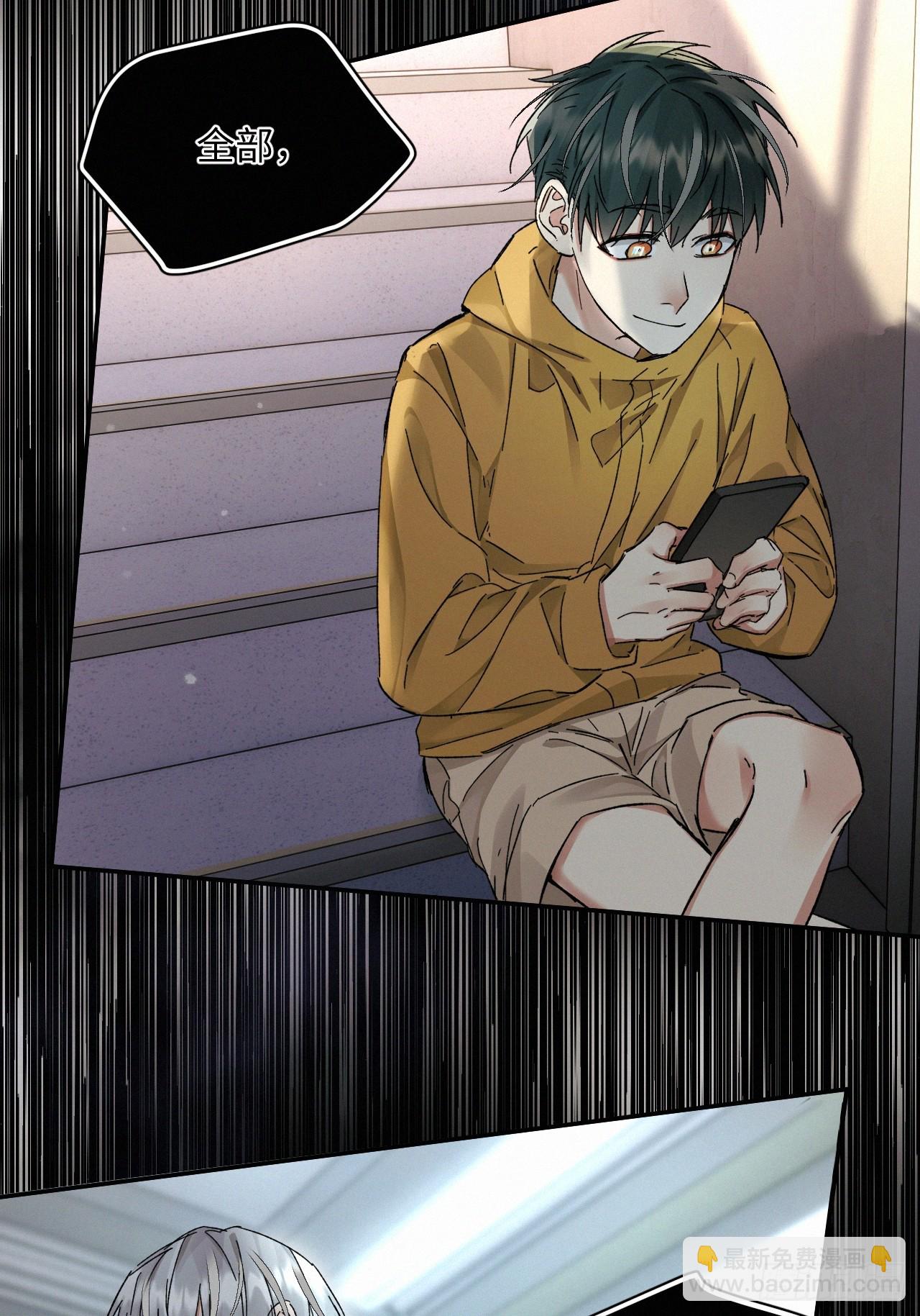 chapter &middot; 083(1/2)-第91话