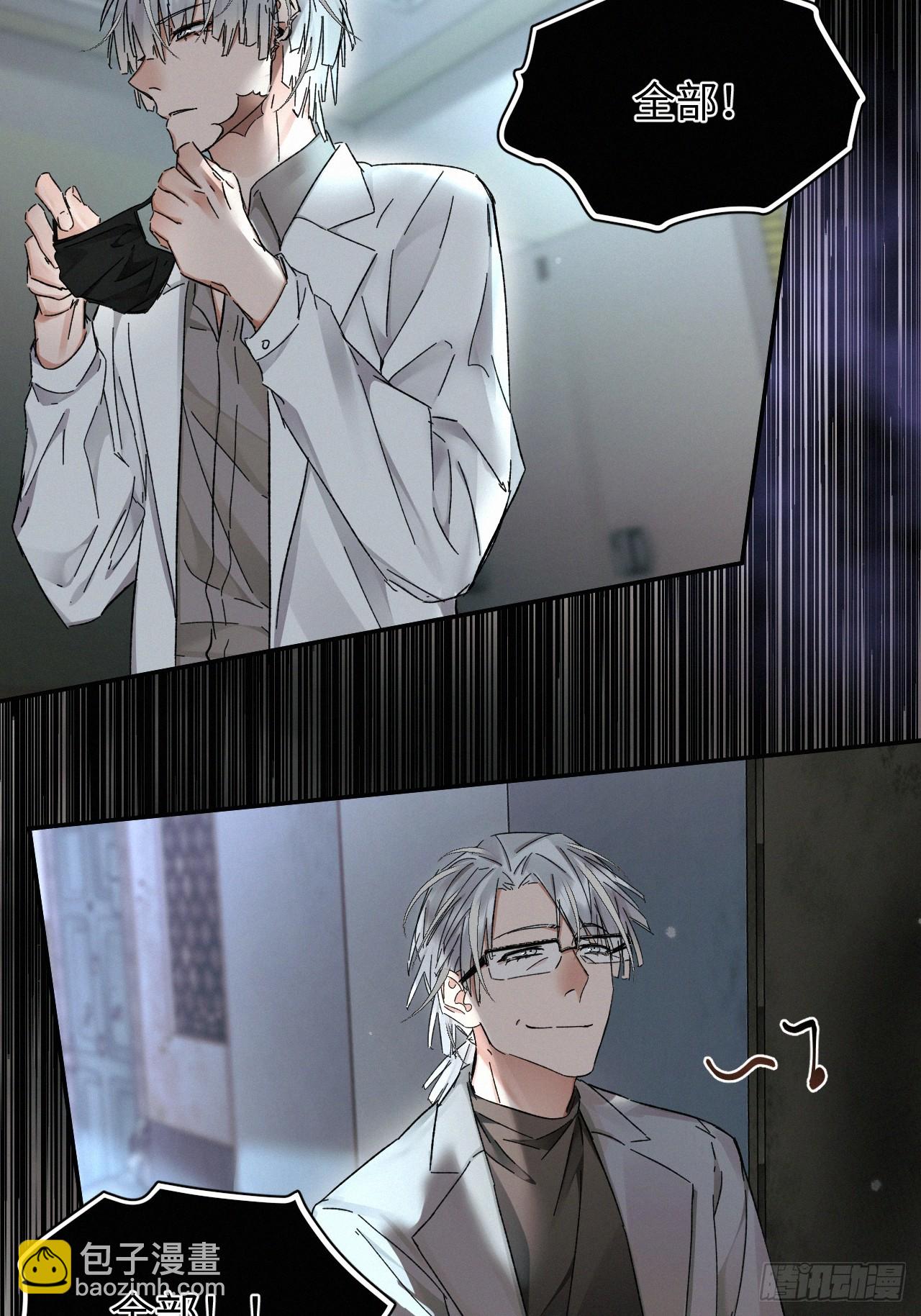 chapter &middot; 083(1/2)-第91话