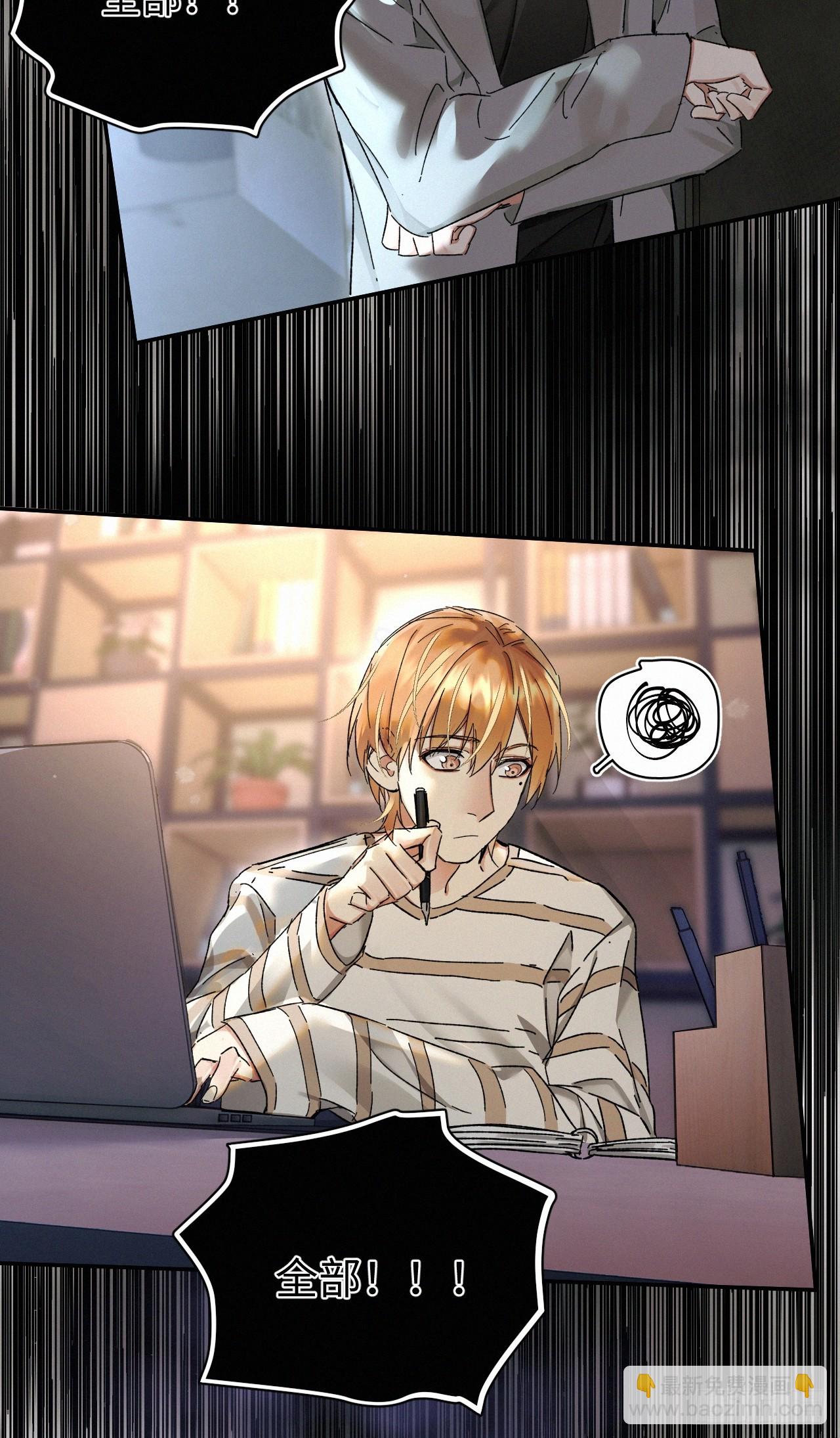 chapter &middot; 083(1/2)-第91话
