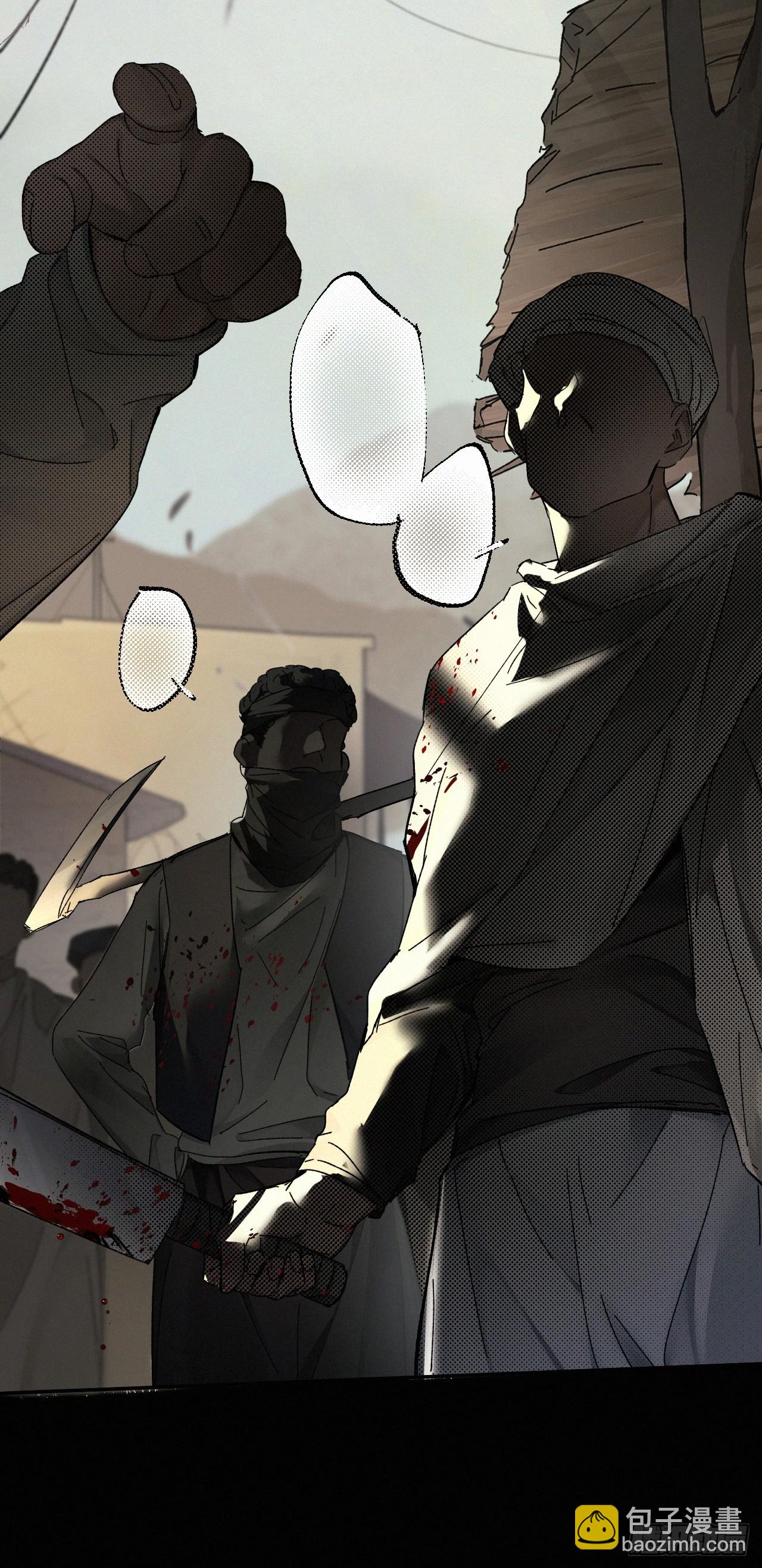 chapter &middot; 083(1/2)-第91话