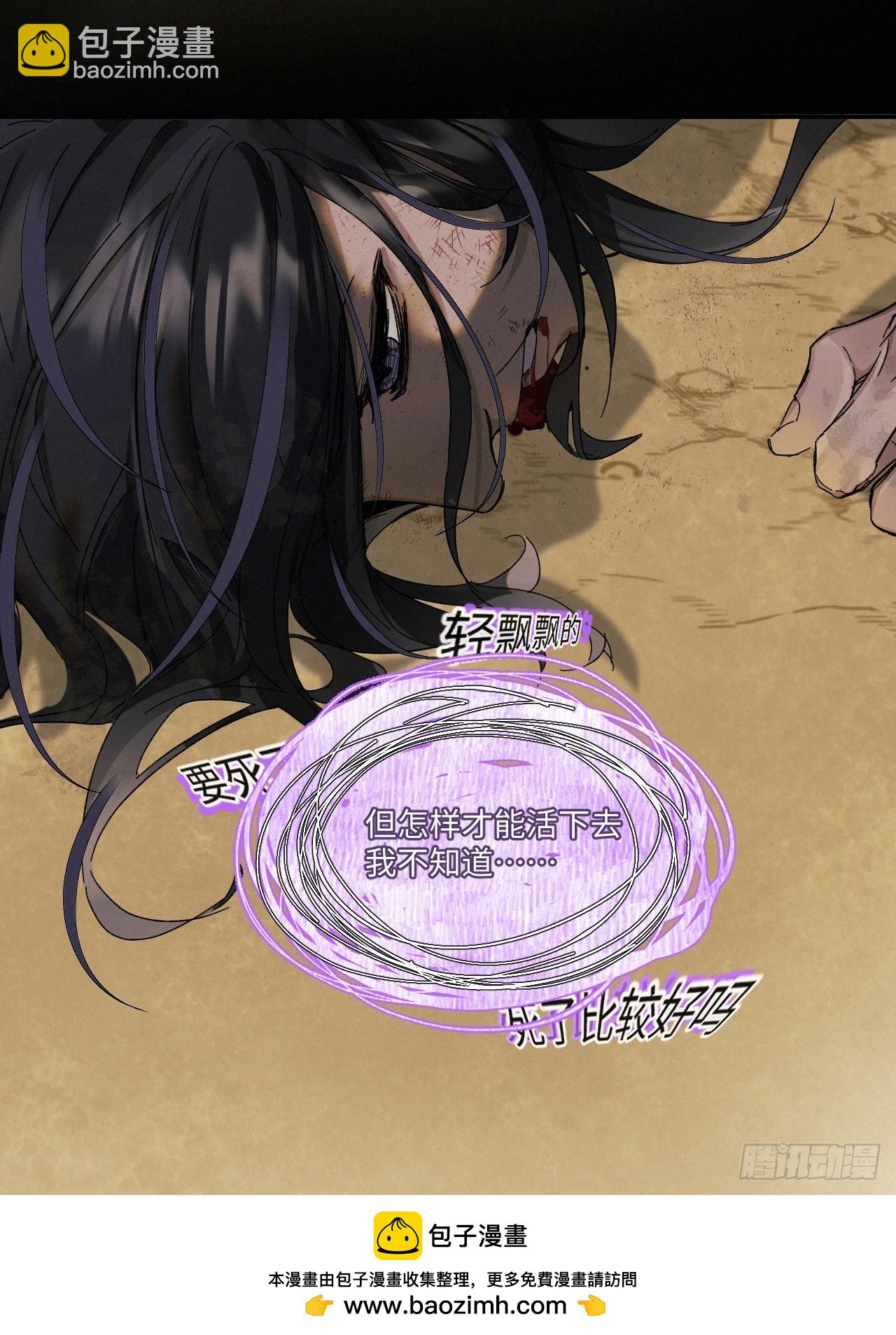 chapter &middot; 083(1/2)-第91话