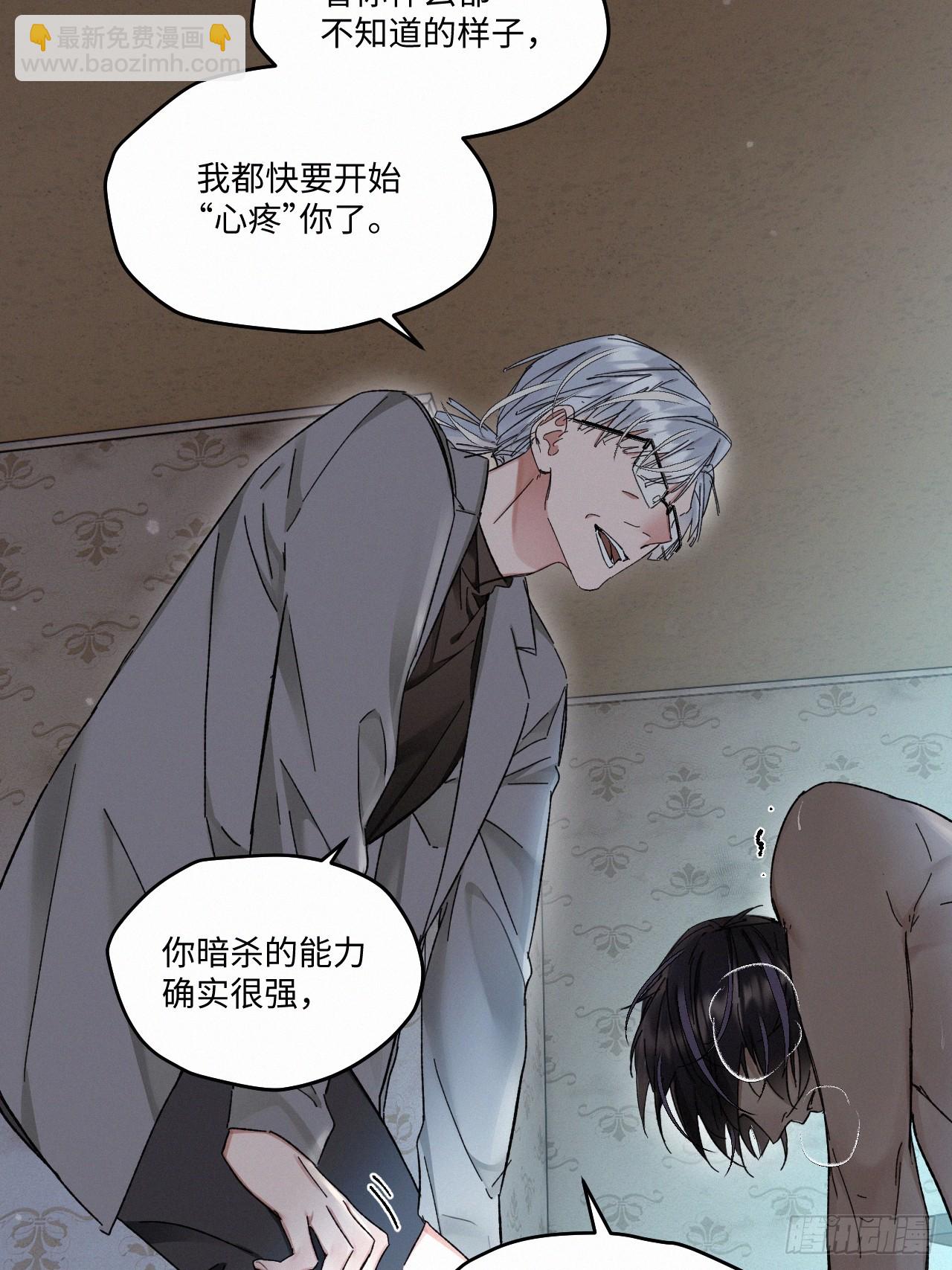 chapter &middot; 083(1/2)-第91话
