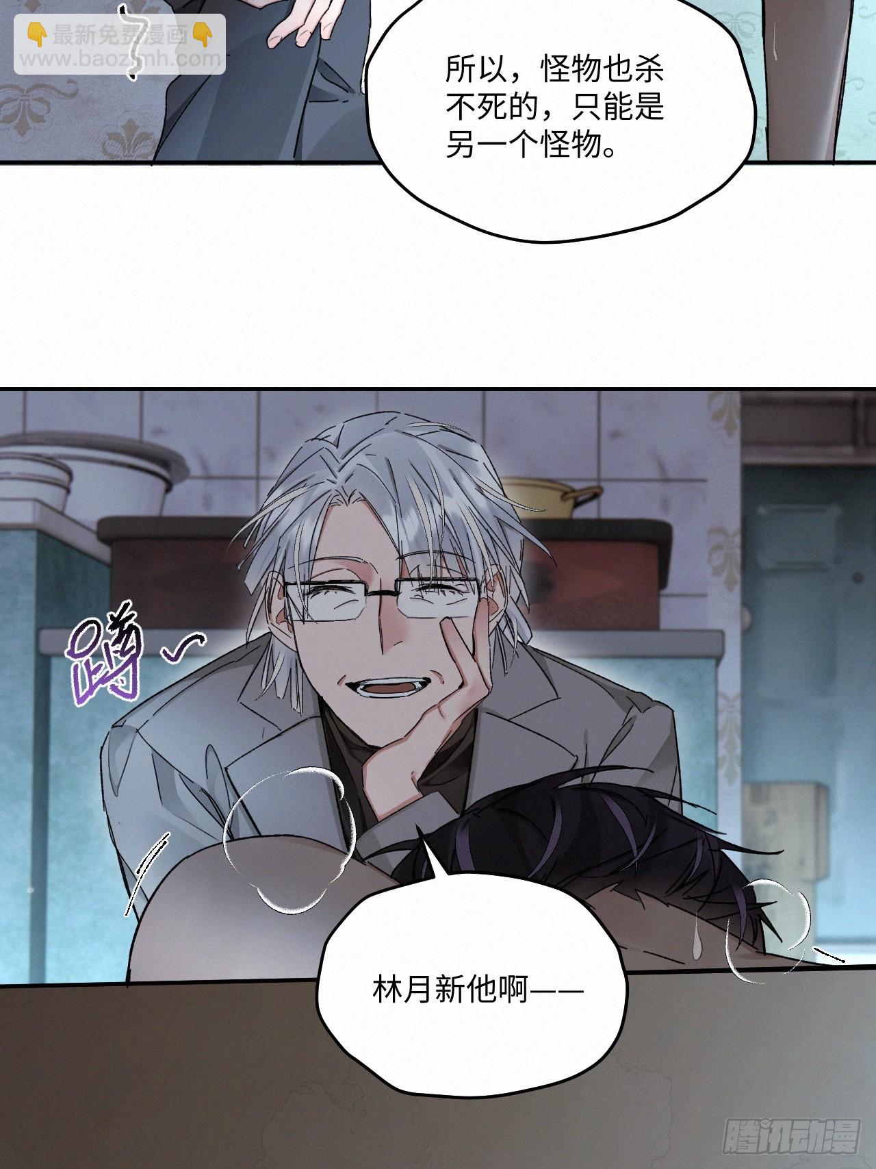 chapter &middot; 083(1/2)-第91话