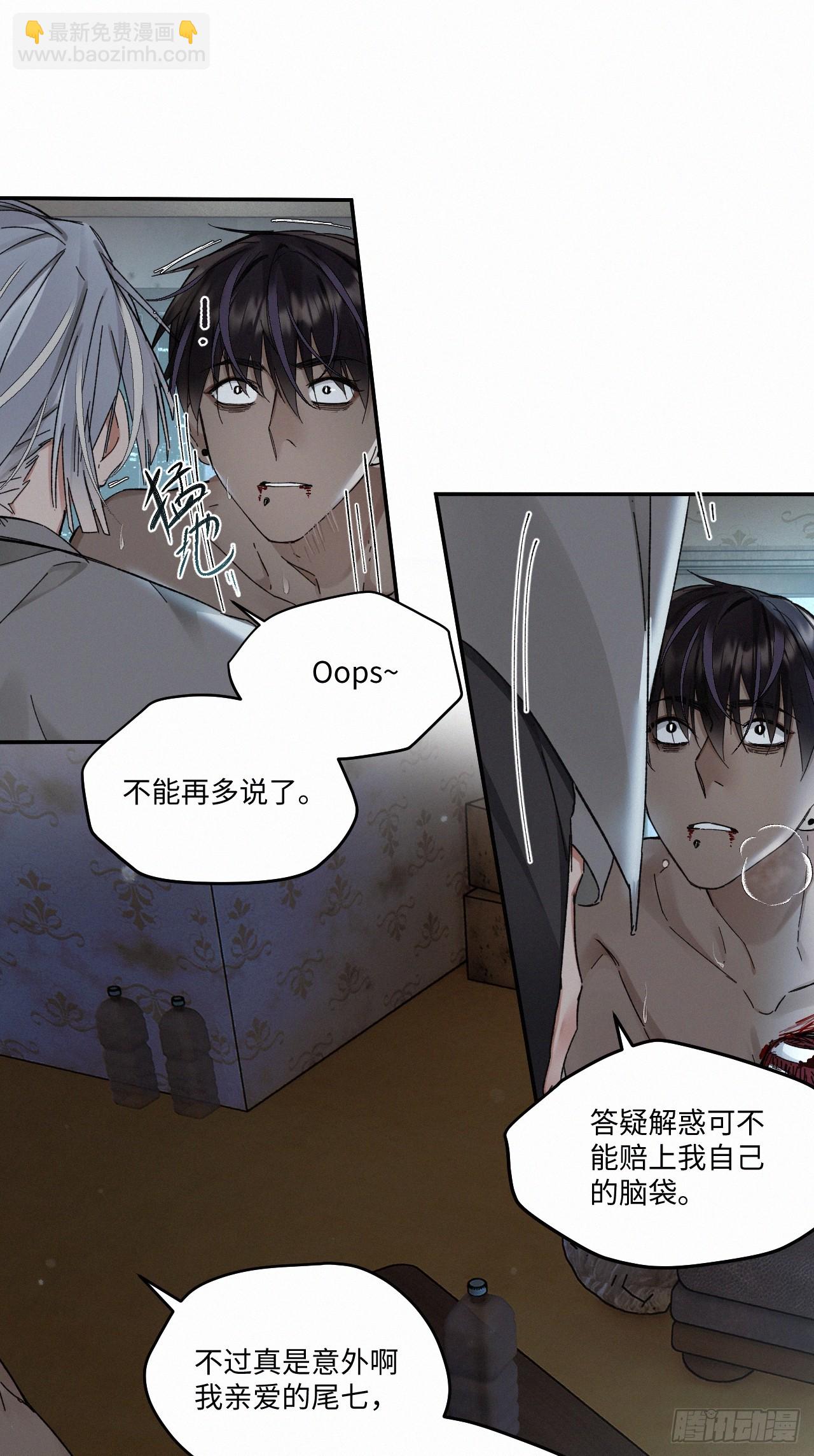 chapter &middot; 083(1/2)-第91话