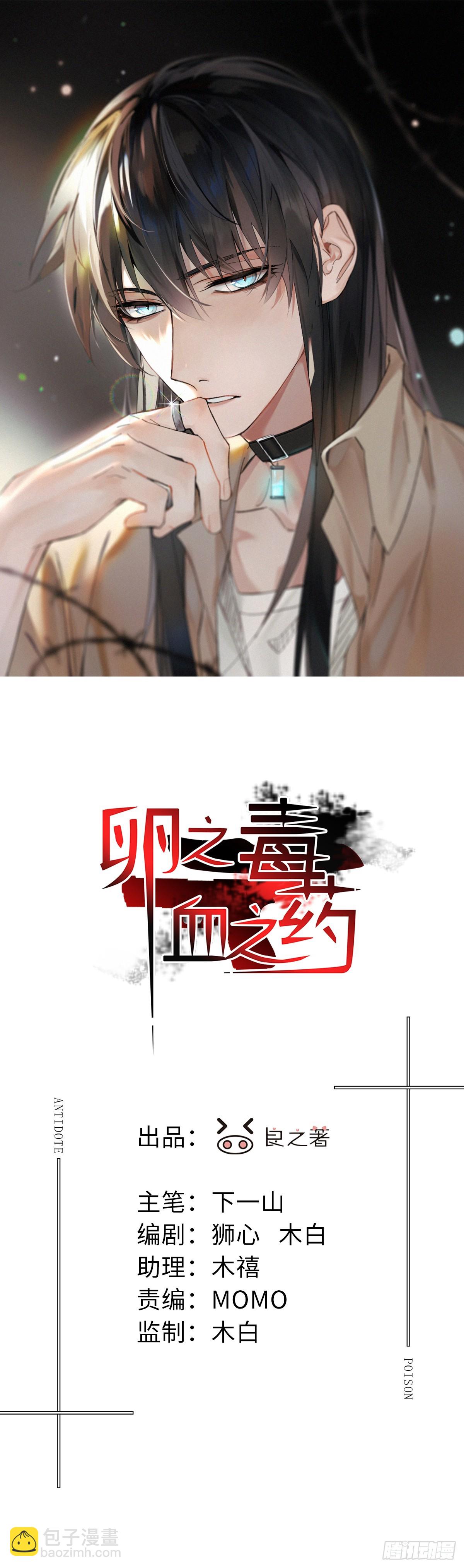 chapter &middot; 085-第93话