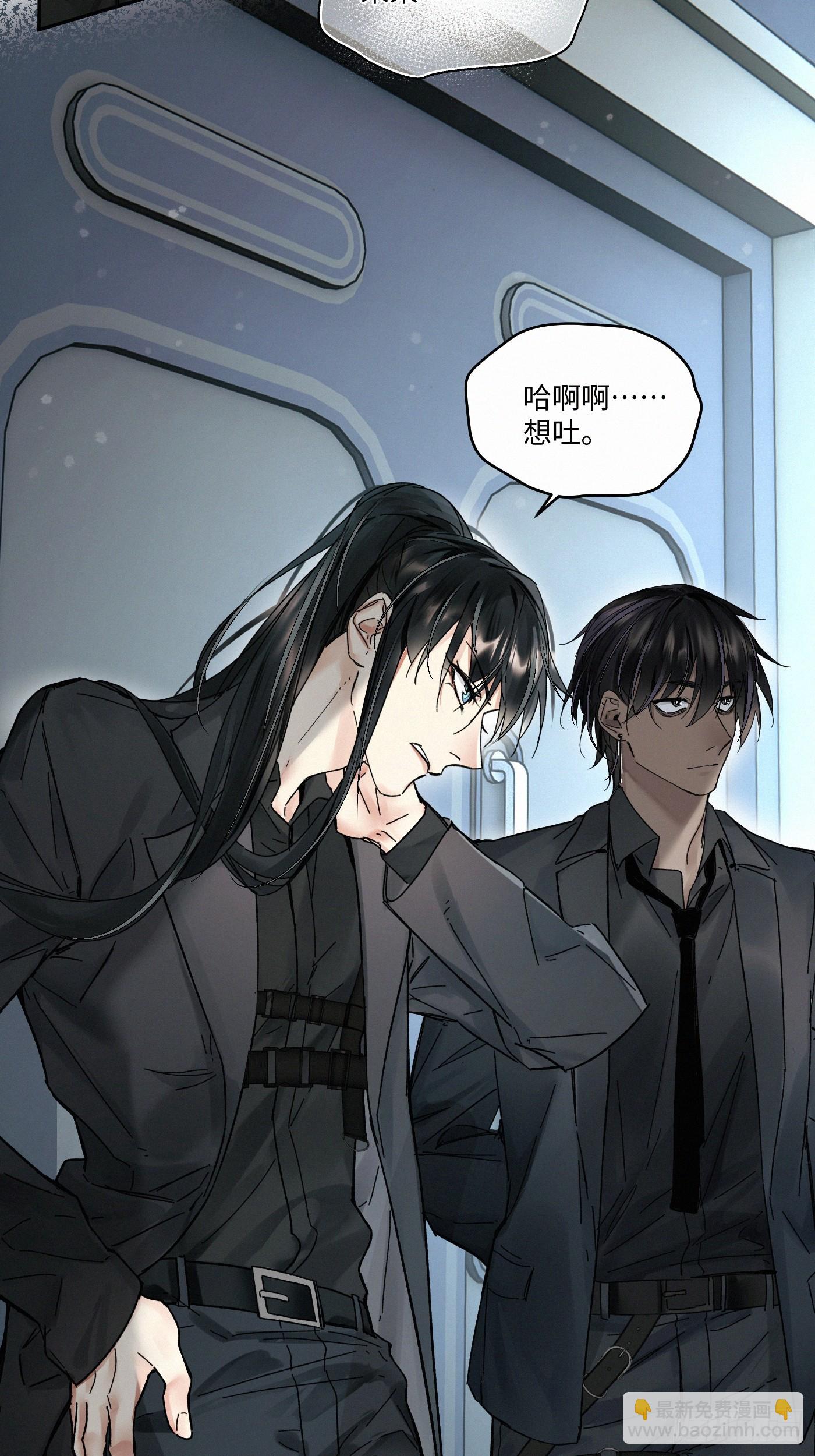 chapter &middot; 085-第93话