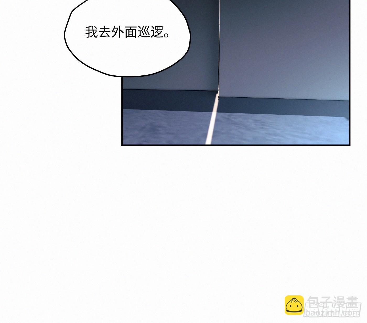 chapter &middot; 085-第93话