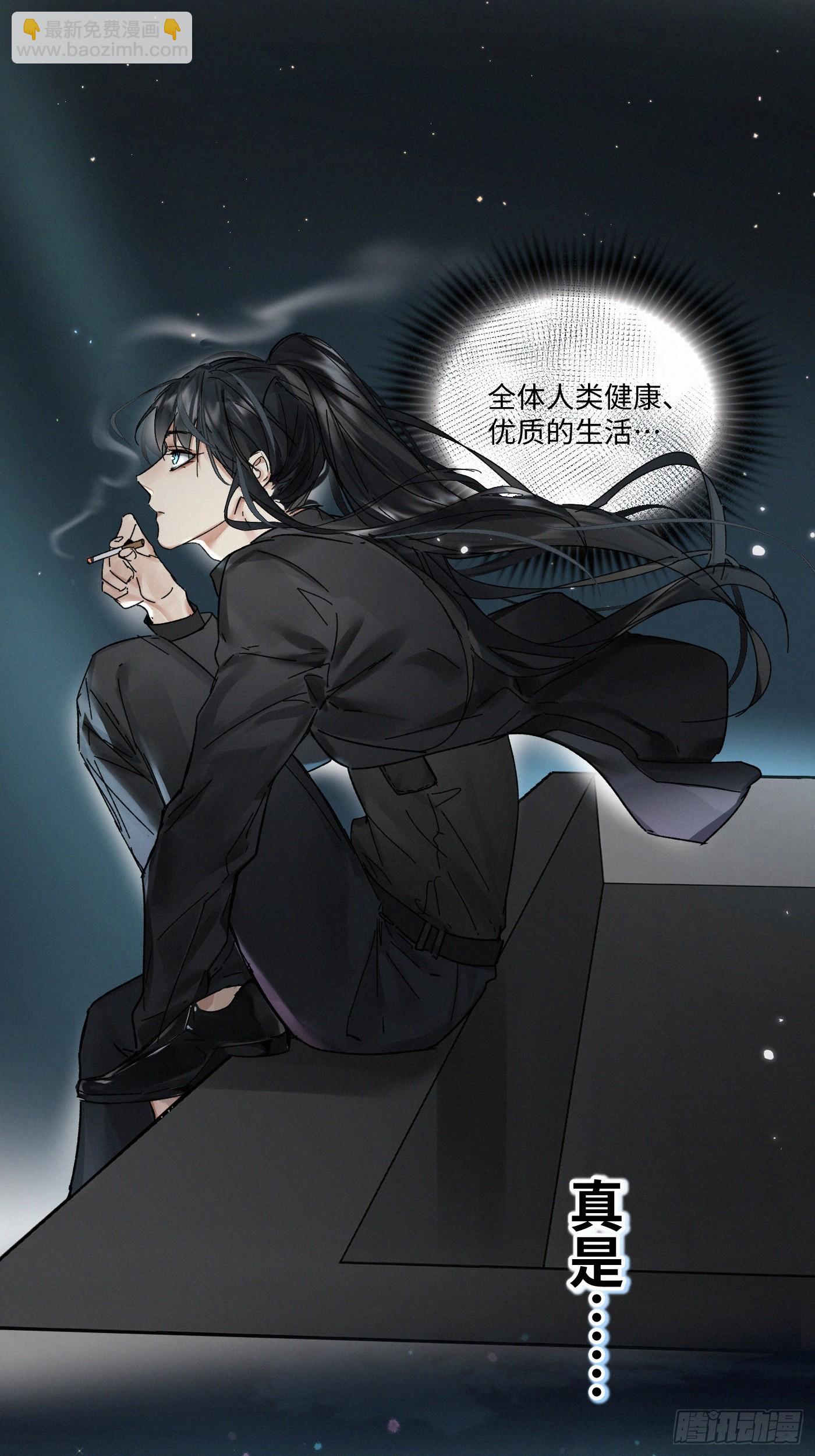 chapter &middot; 085-第93话