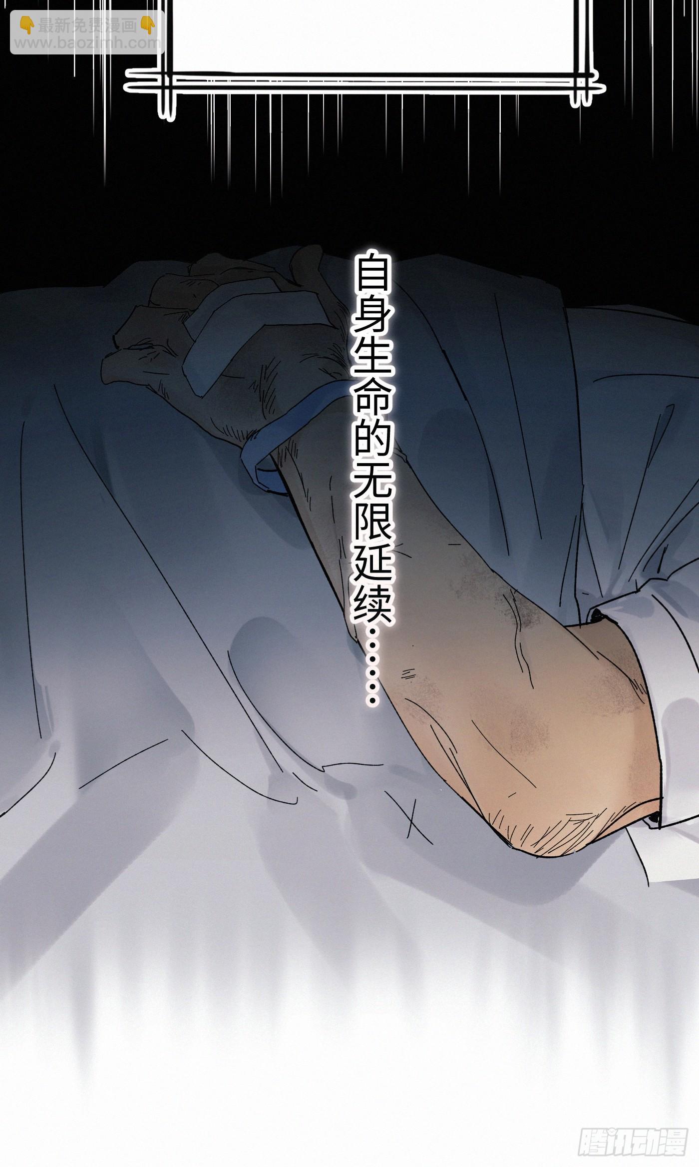 chapter &middot; 085-第93话