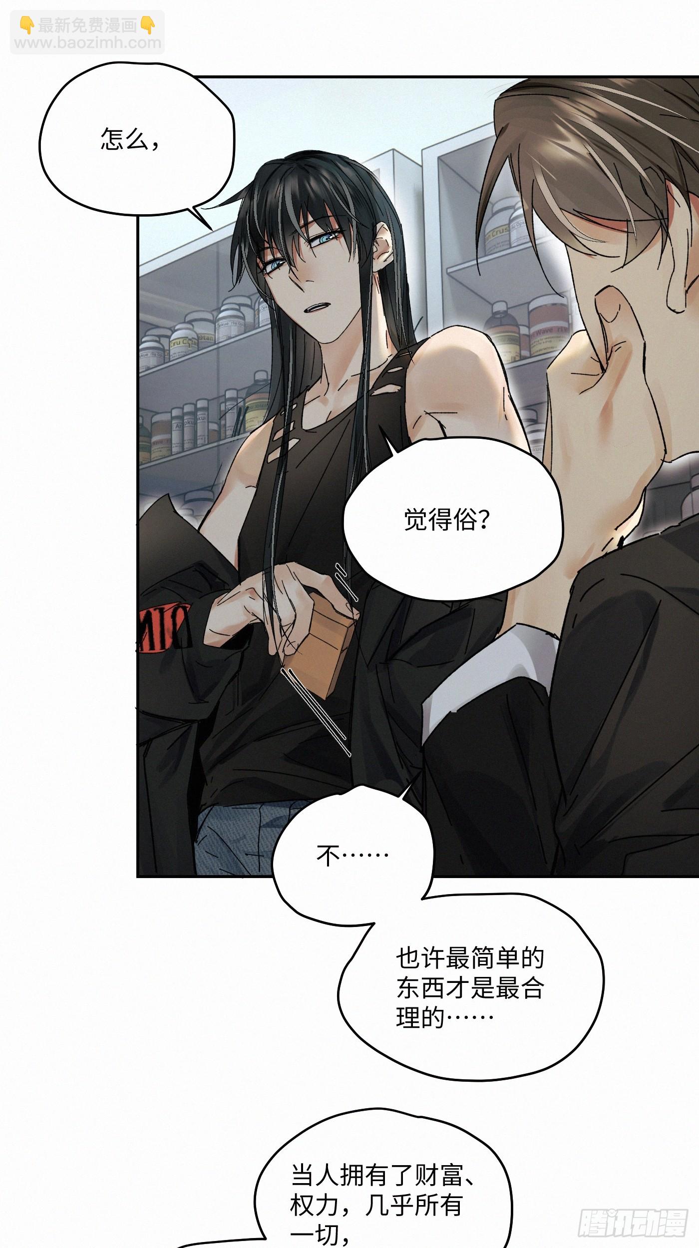 chapter &middot; 085-第93话