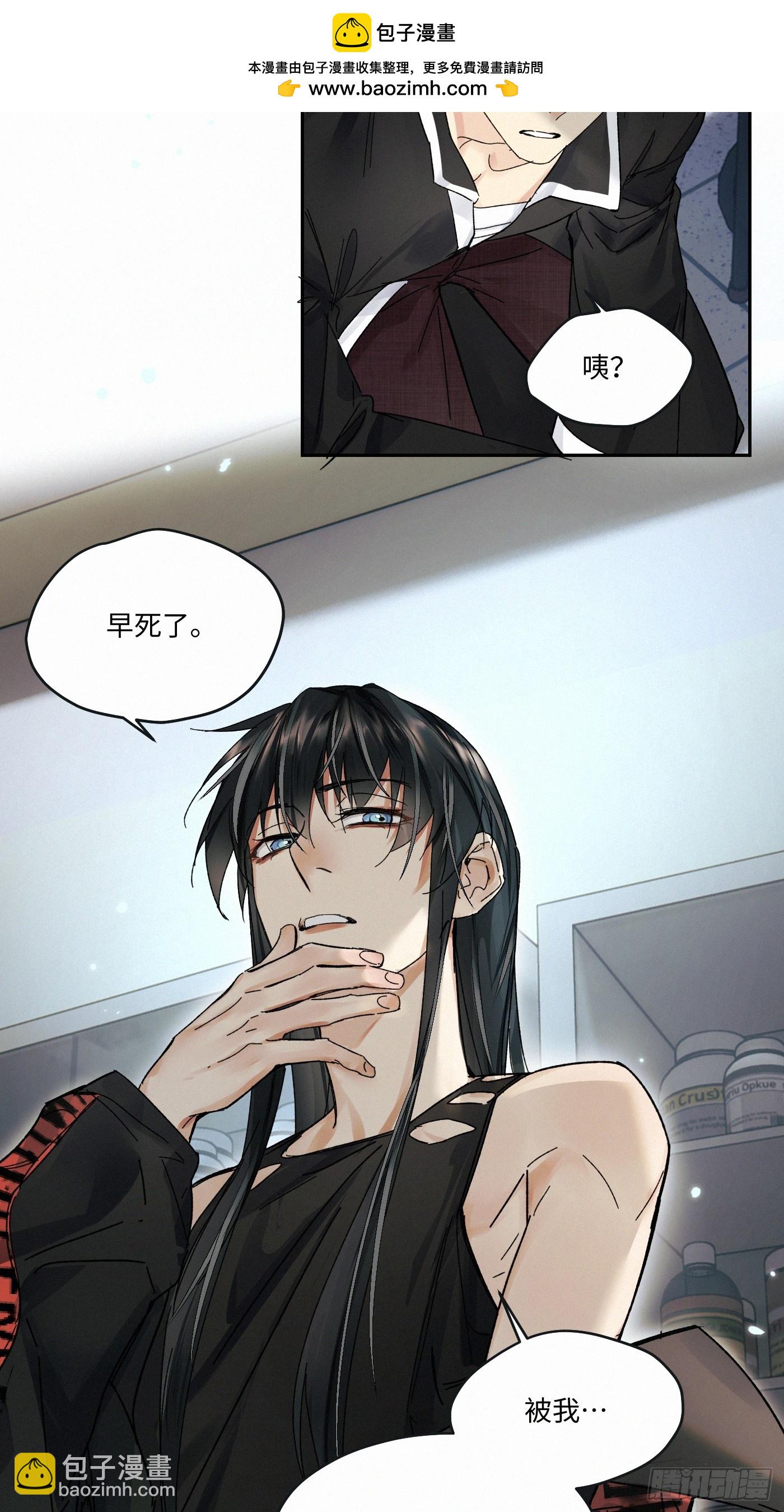 chapter &middot; 085-第93话