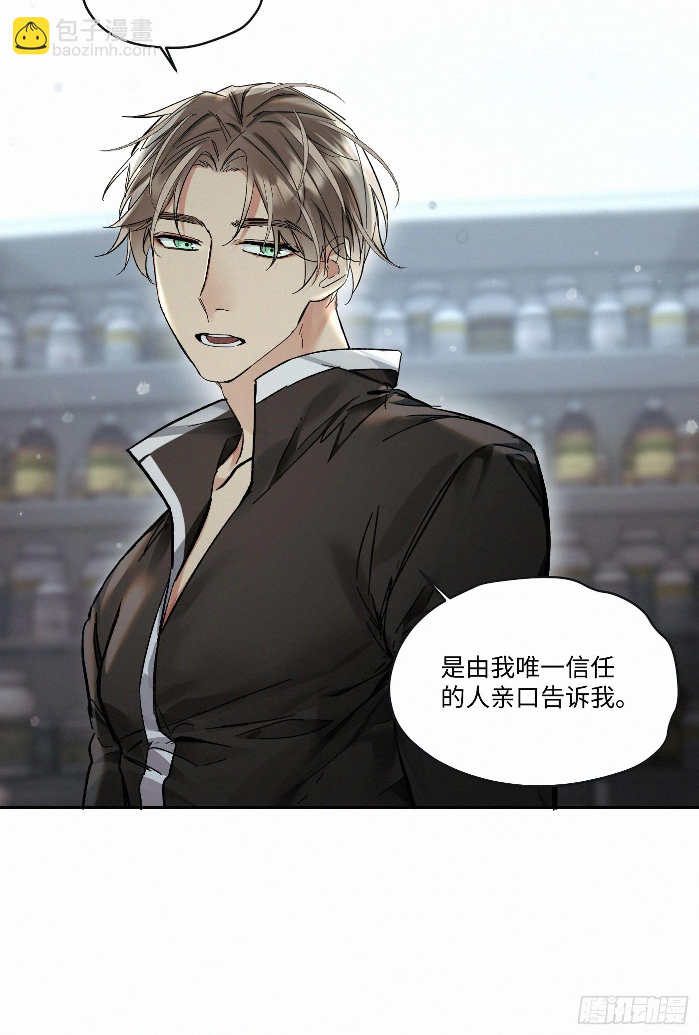 chapter &middot; 085-第93话