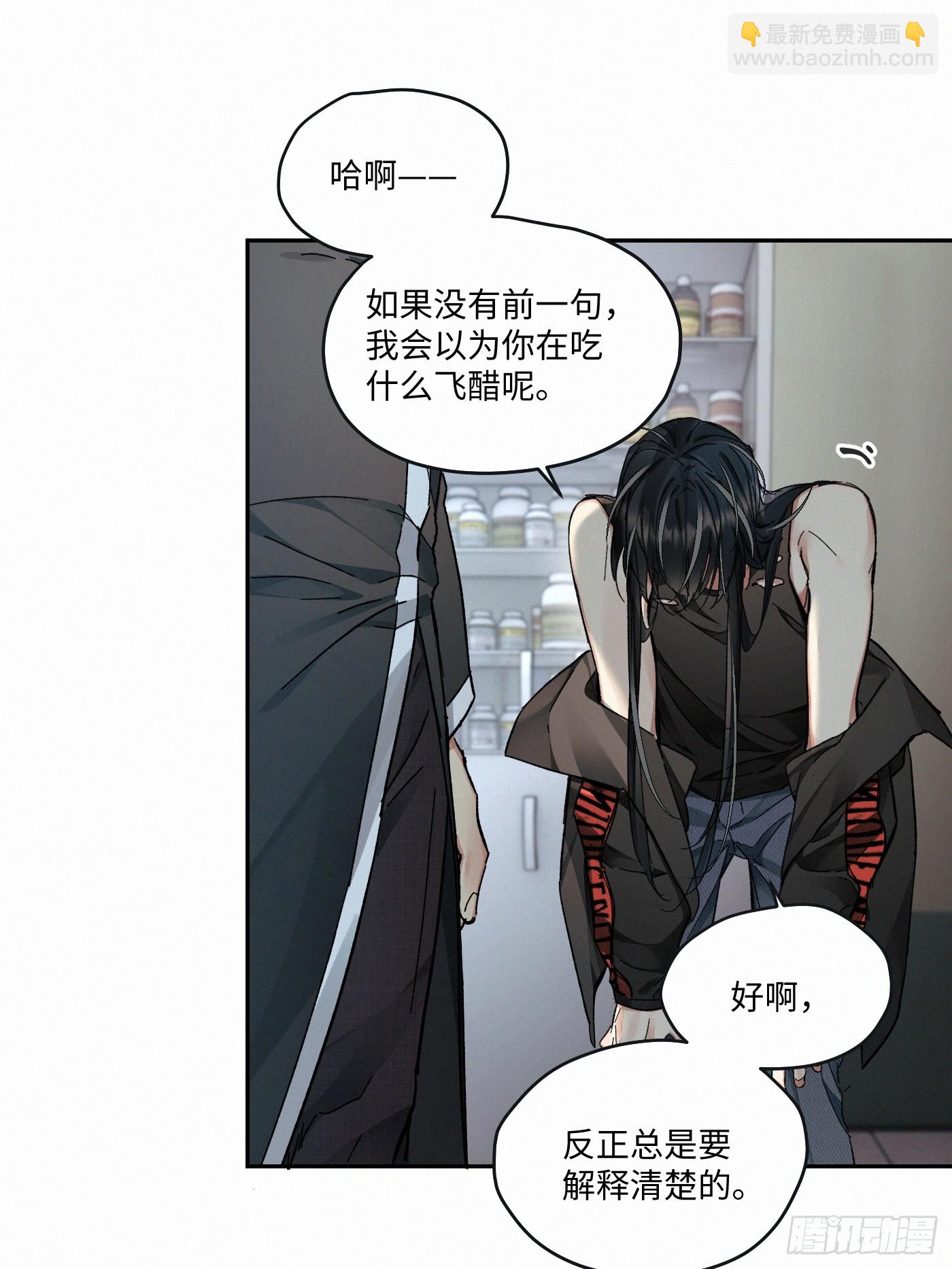 chapter &middot; 085-第93话