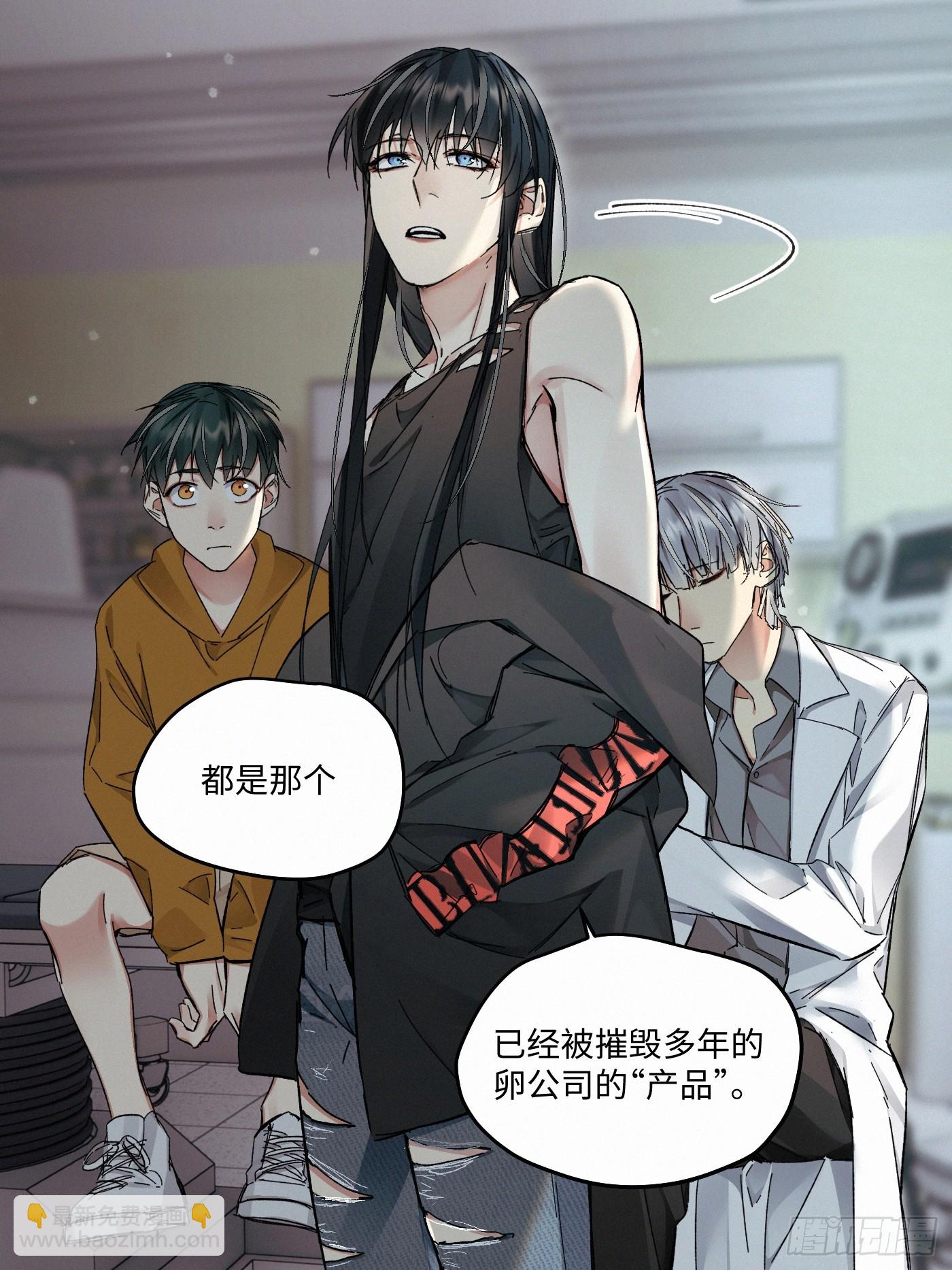 chapter &middot; 085-第93话