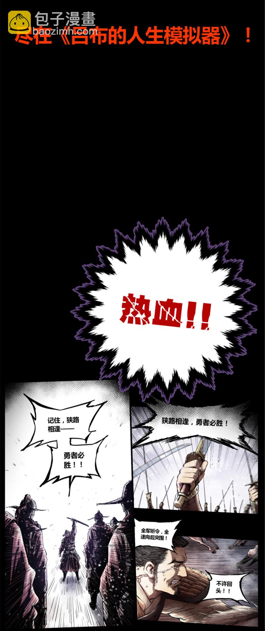 00 预告-第1话