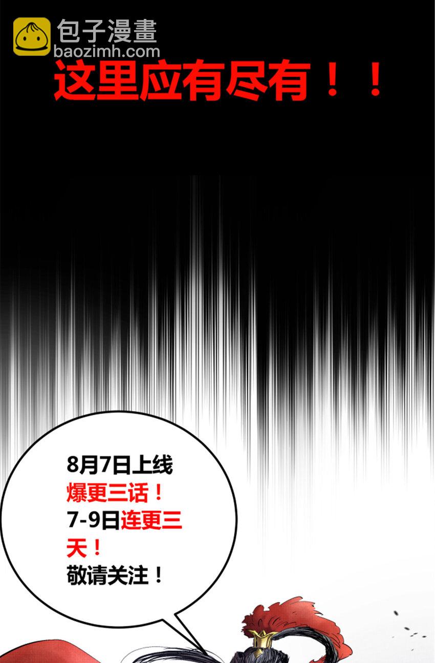 00 预告-第1话