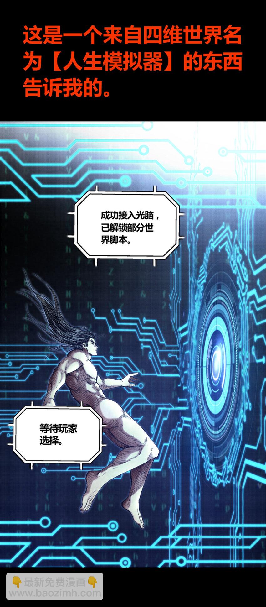 00 预告-第1话