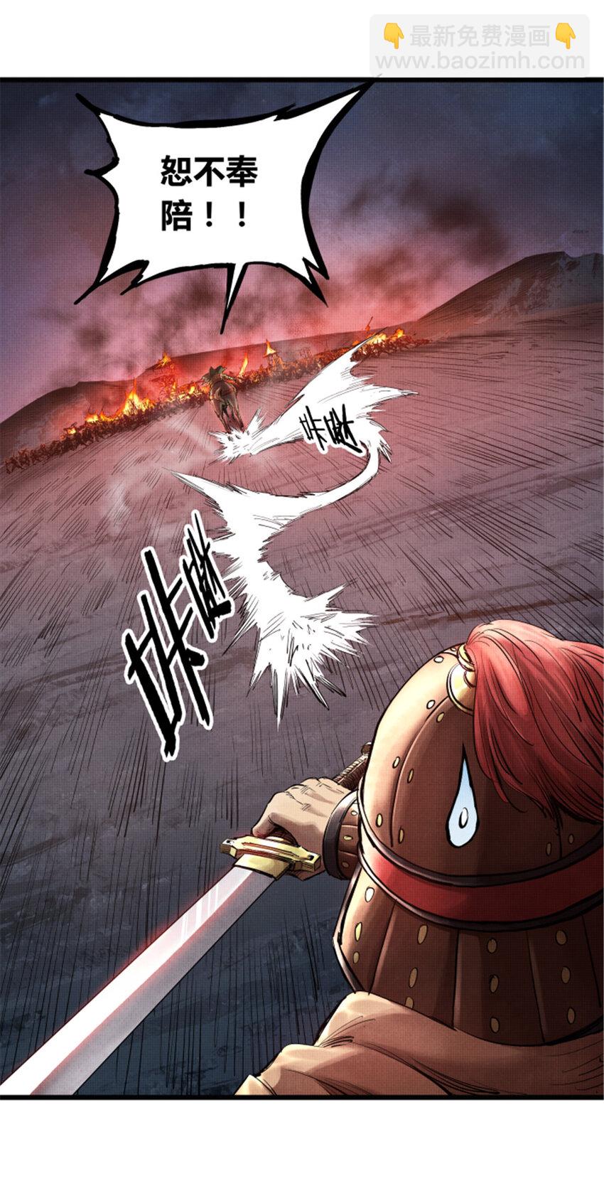 10 10-第11话