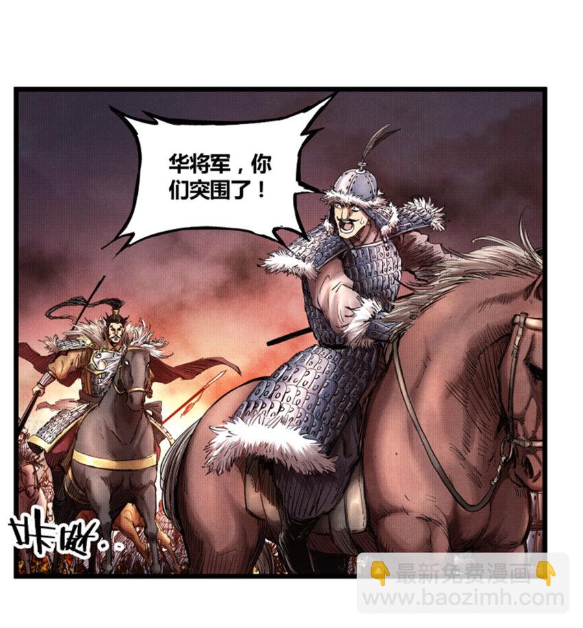 10 10-第11话