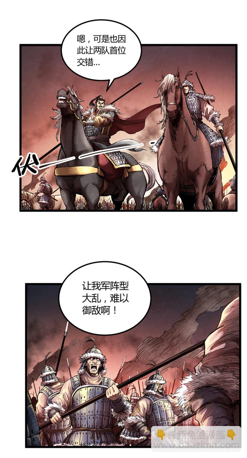 10 10-第11话