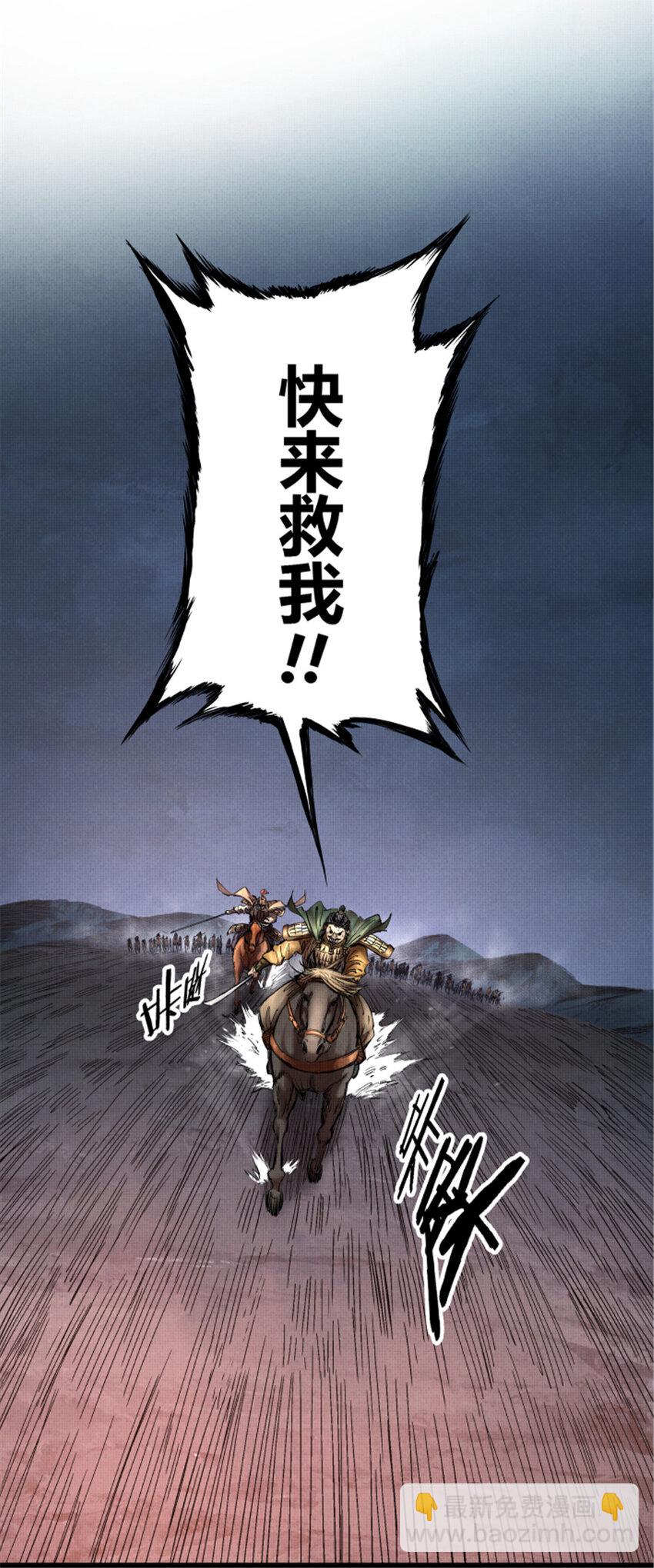 10 10-第11话