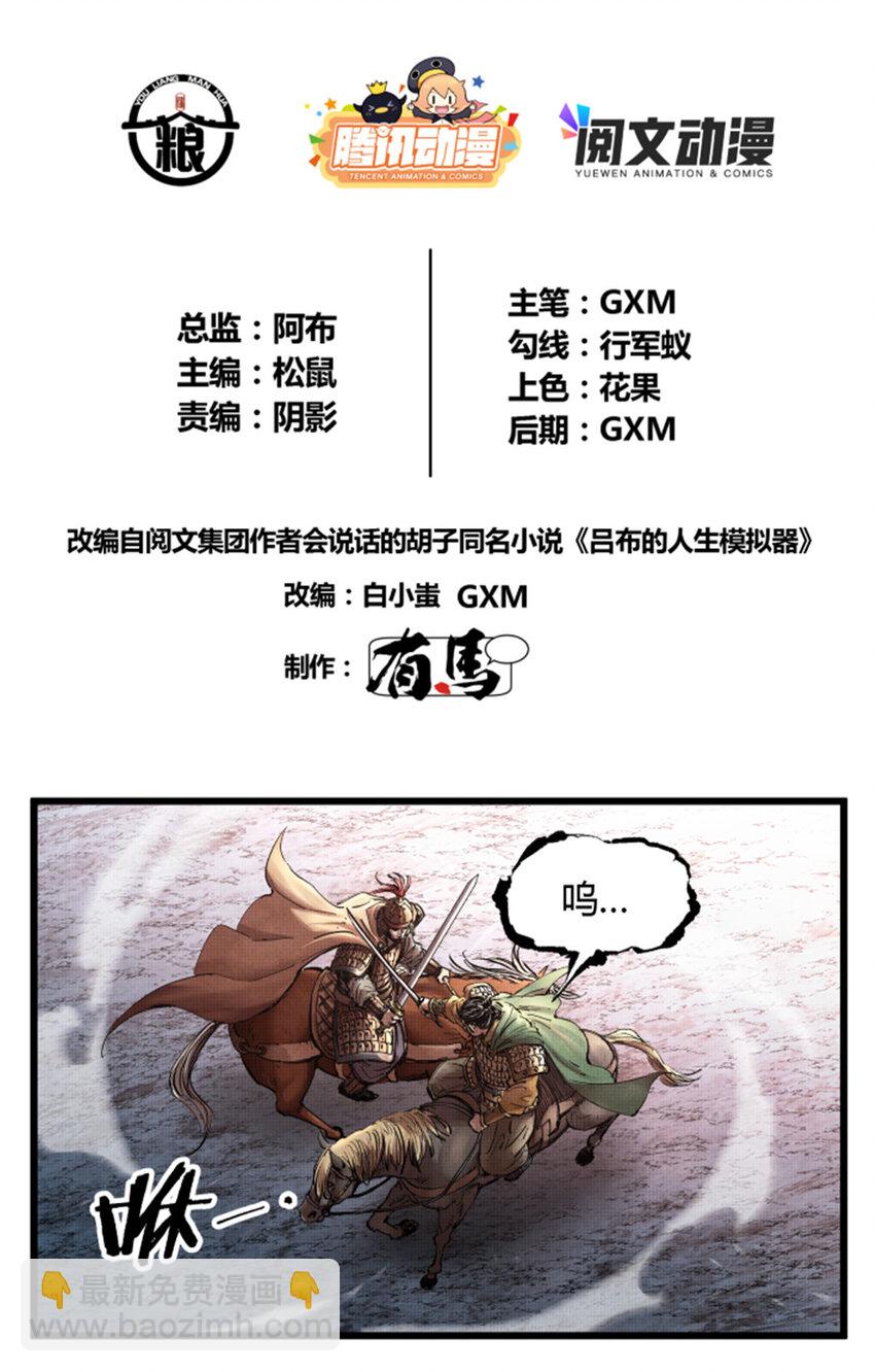 10 10-第11话