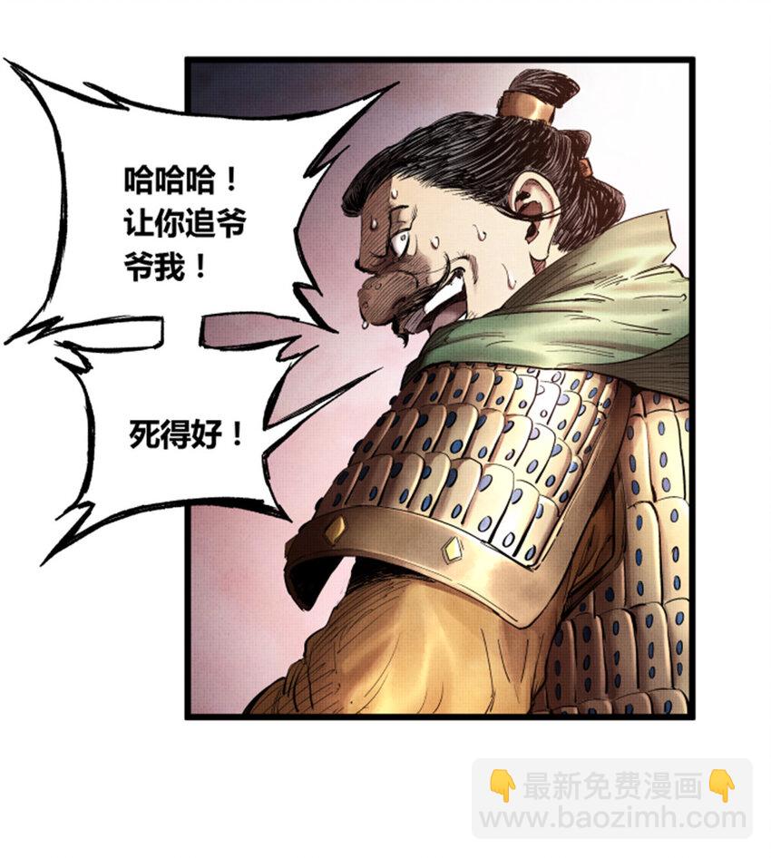10 10-第11话