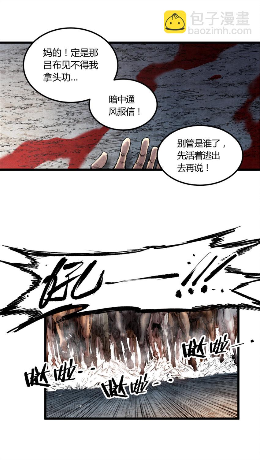 10 10-第11话