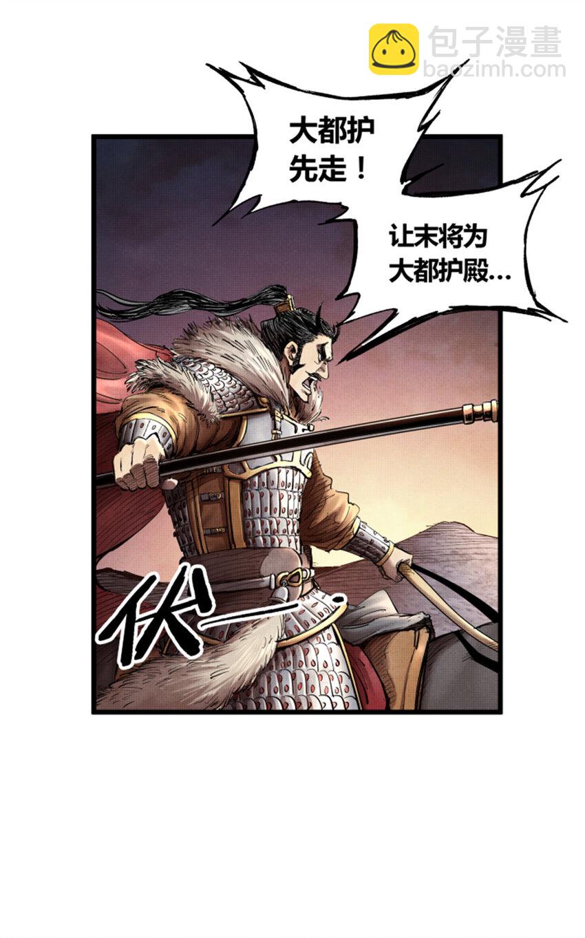 10 10-第11话