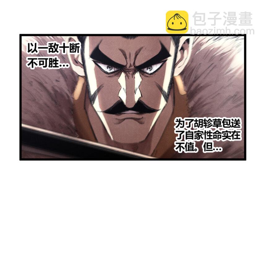 10 10-第11话