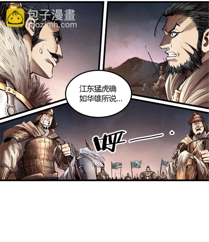 10 10-第11话