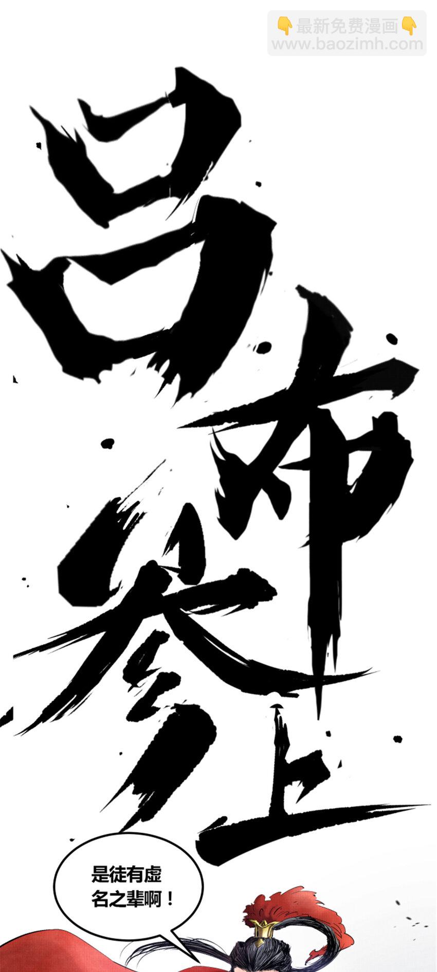 10 10-第11话