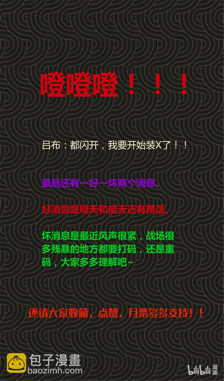 10 10-第11话