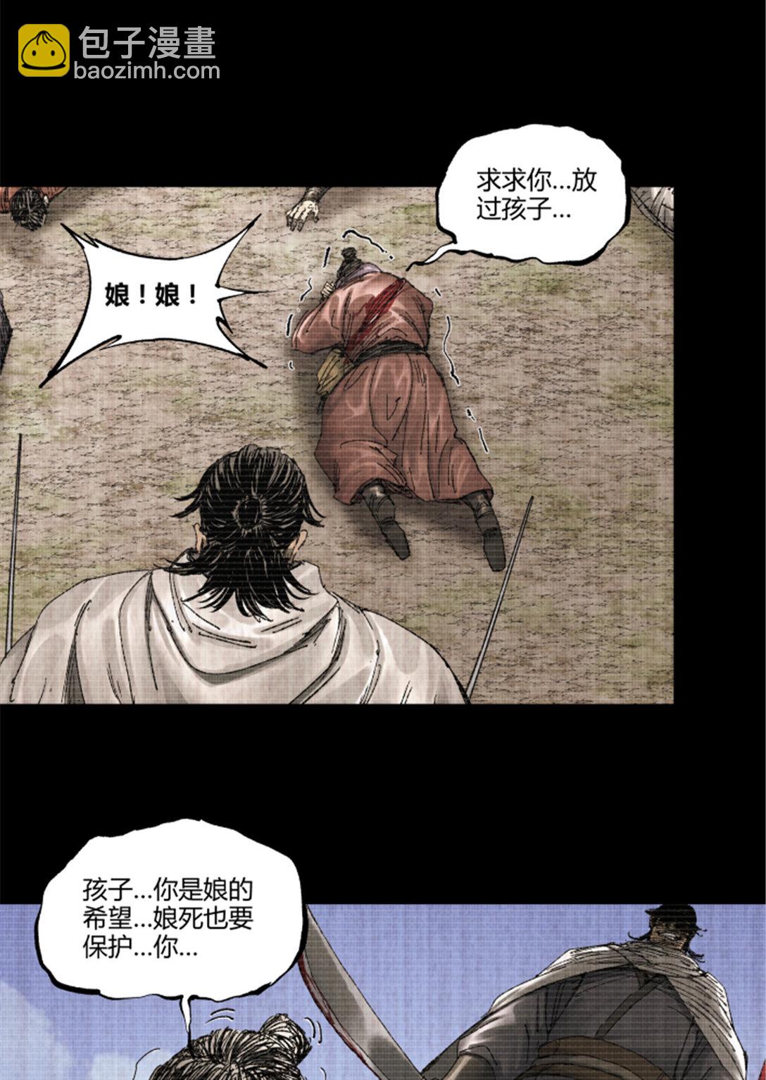 100 最后的笔记&middot;其一(1/2)-第101话