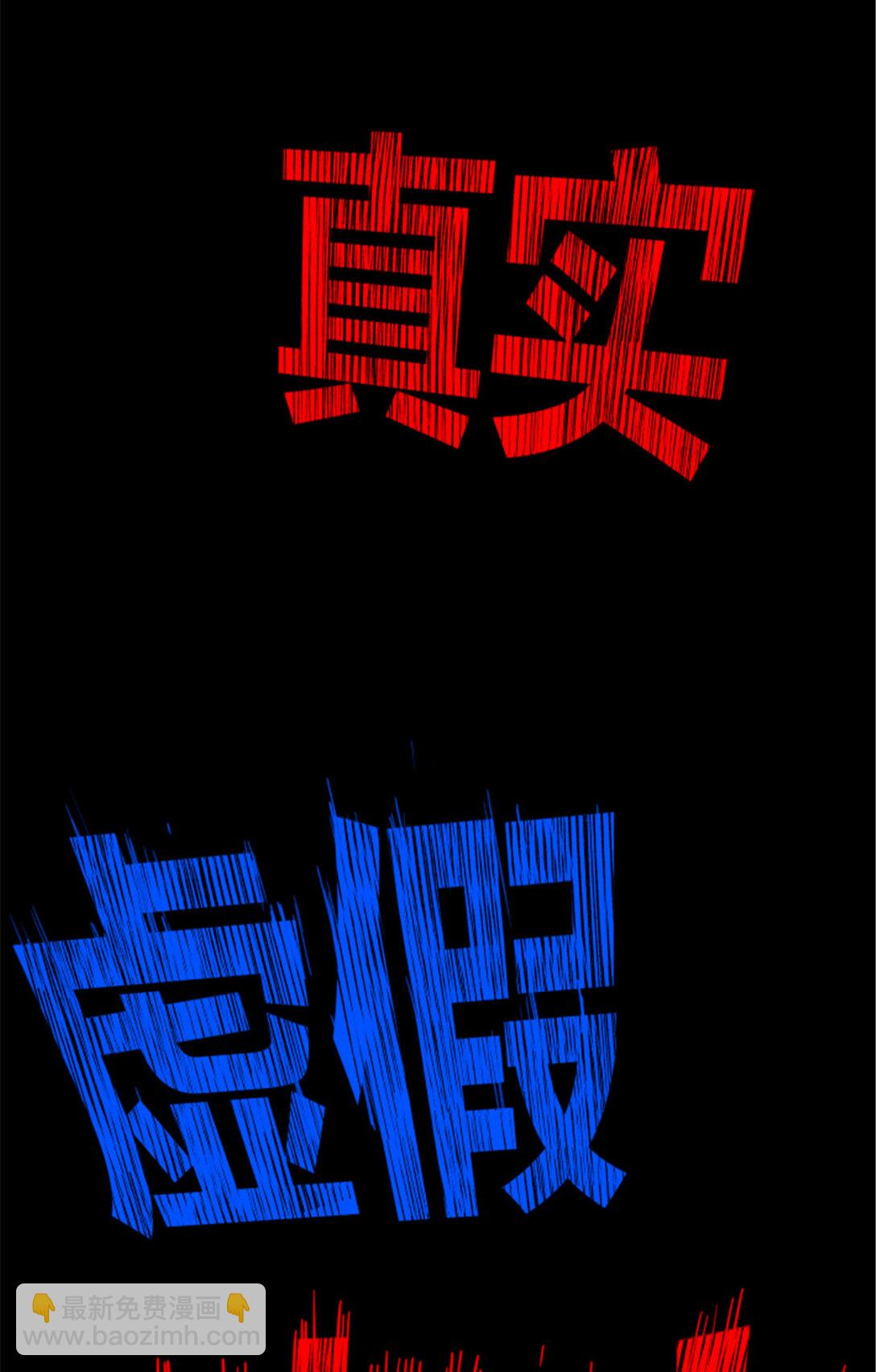 100 最后的笔记&middot;其一(1/2)-第101话