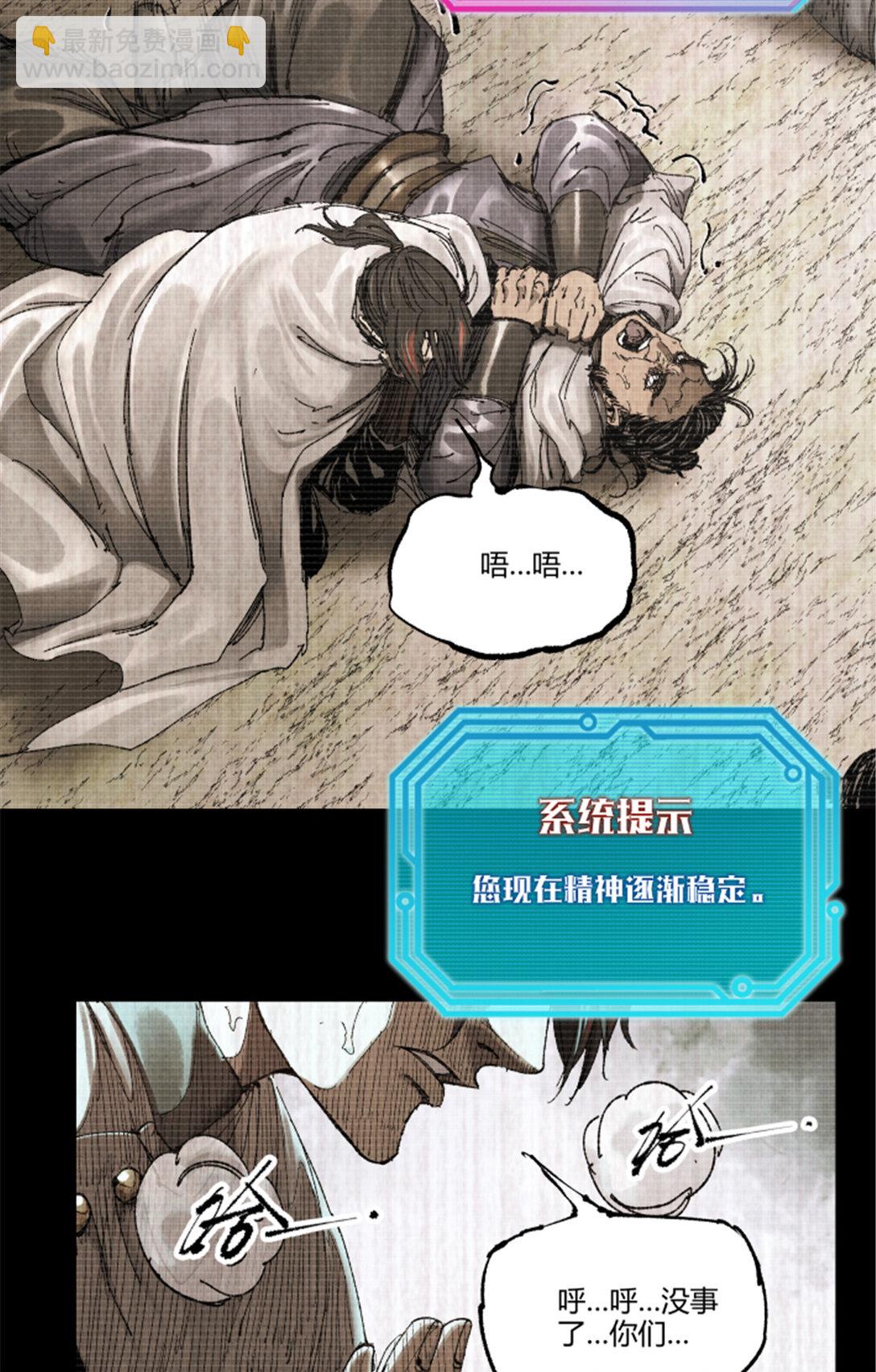 100 最后的笔记&middot;其一(1/2)-第101话