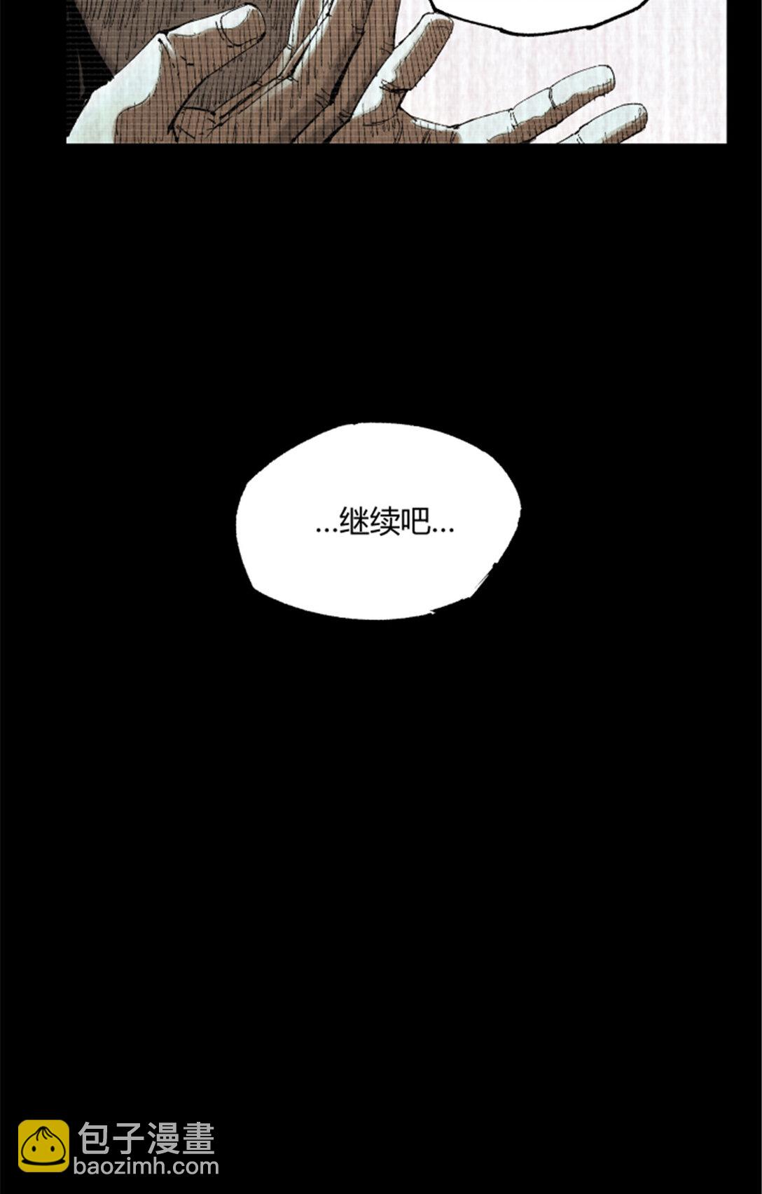 100 最后的笔记&middot;其一(1/2)-第101话
