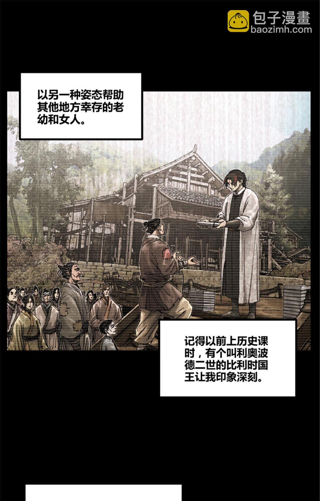 100 最后的笔记&middot;其一(1/2)-第101话