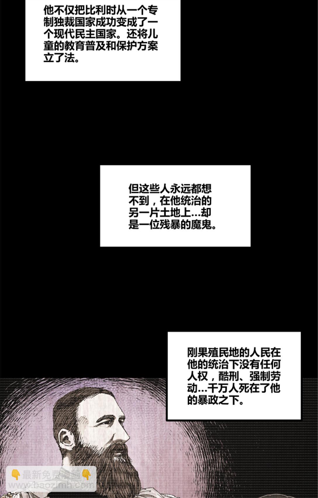 100 最后的笔记&middot;其一(1/2)-第101话