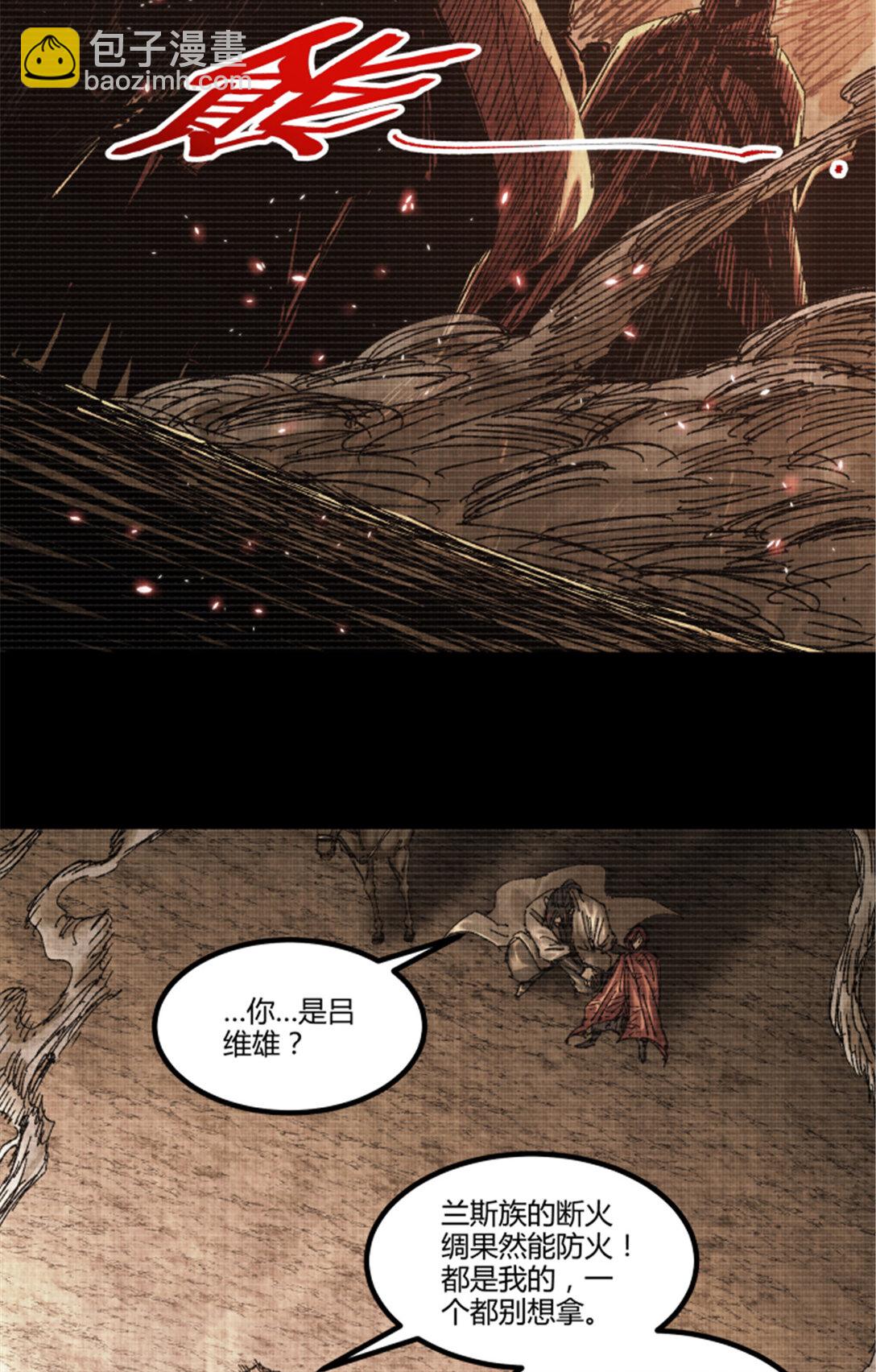100 最后的笔记&middot;其一(1/2)-第101话