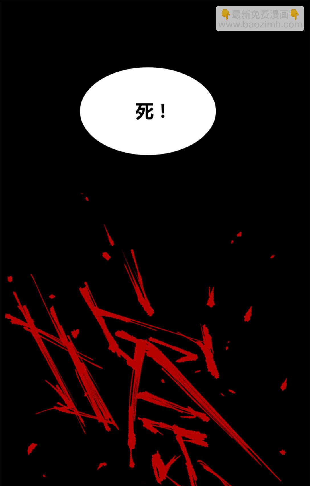 100 最后的笔记&middot;其一(1/2)-第101话