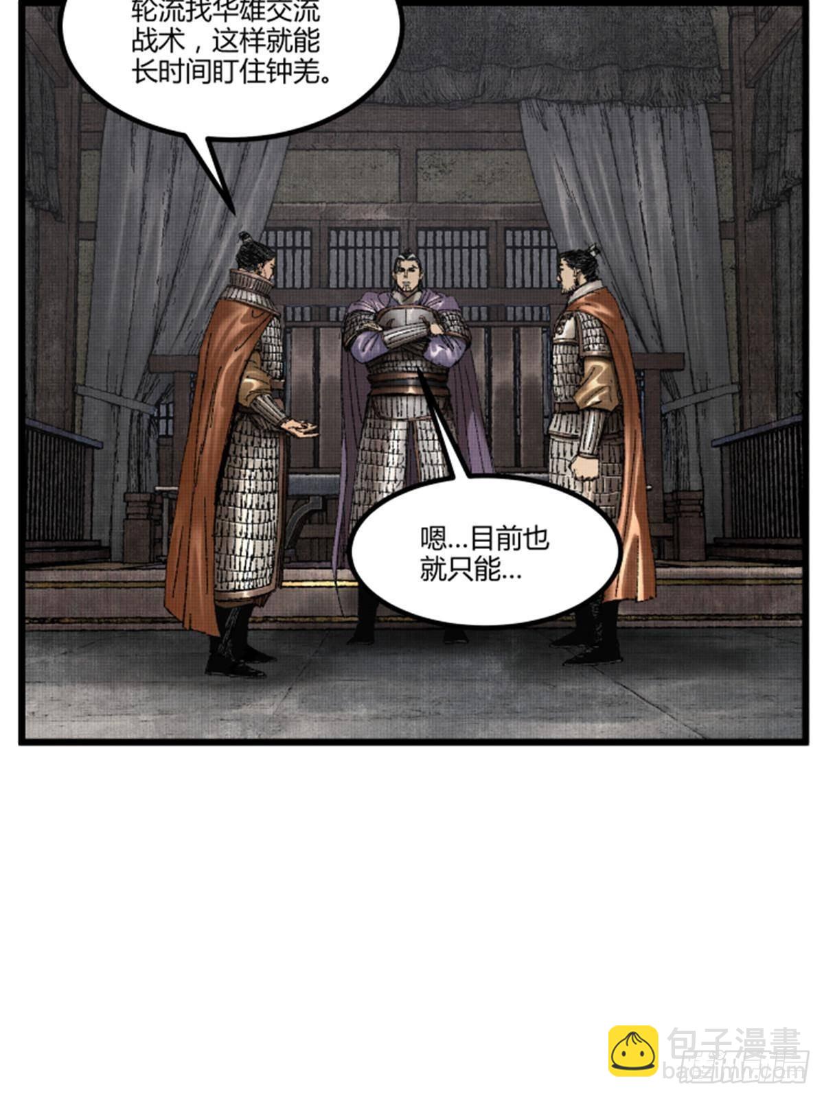 102 破局(1/2)-第103话
