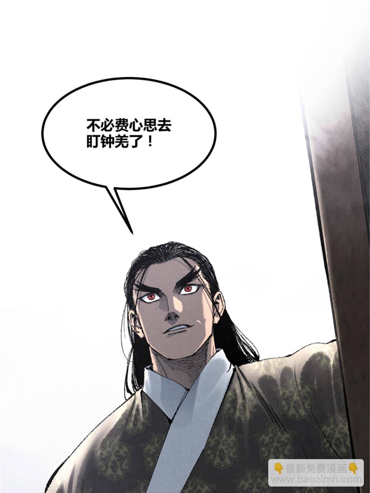 102 破局(1/2)-第103话